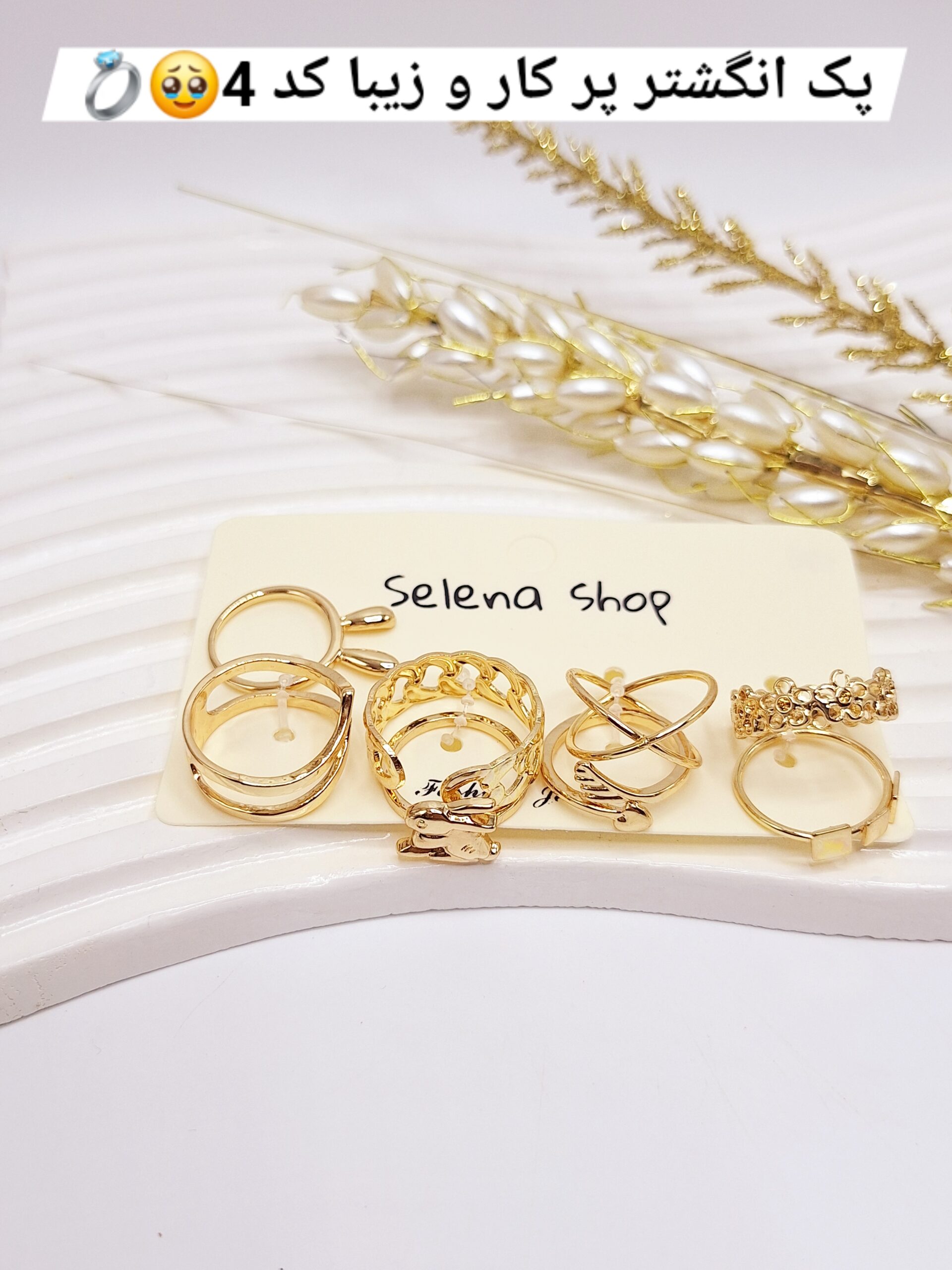 پک انگشتر Selena  طلایی طرح خرگوش آبکاری رادیوم
