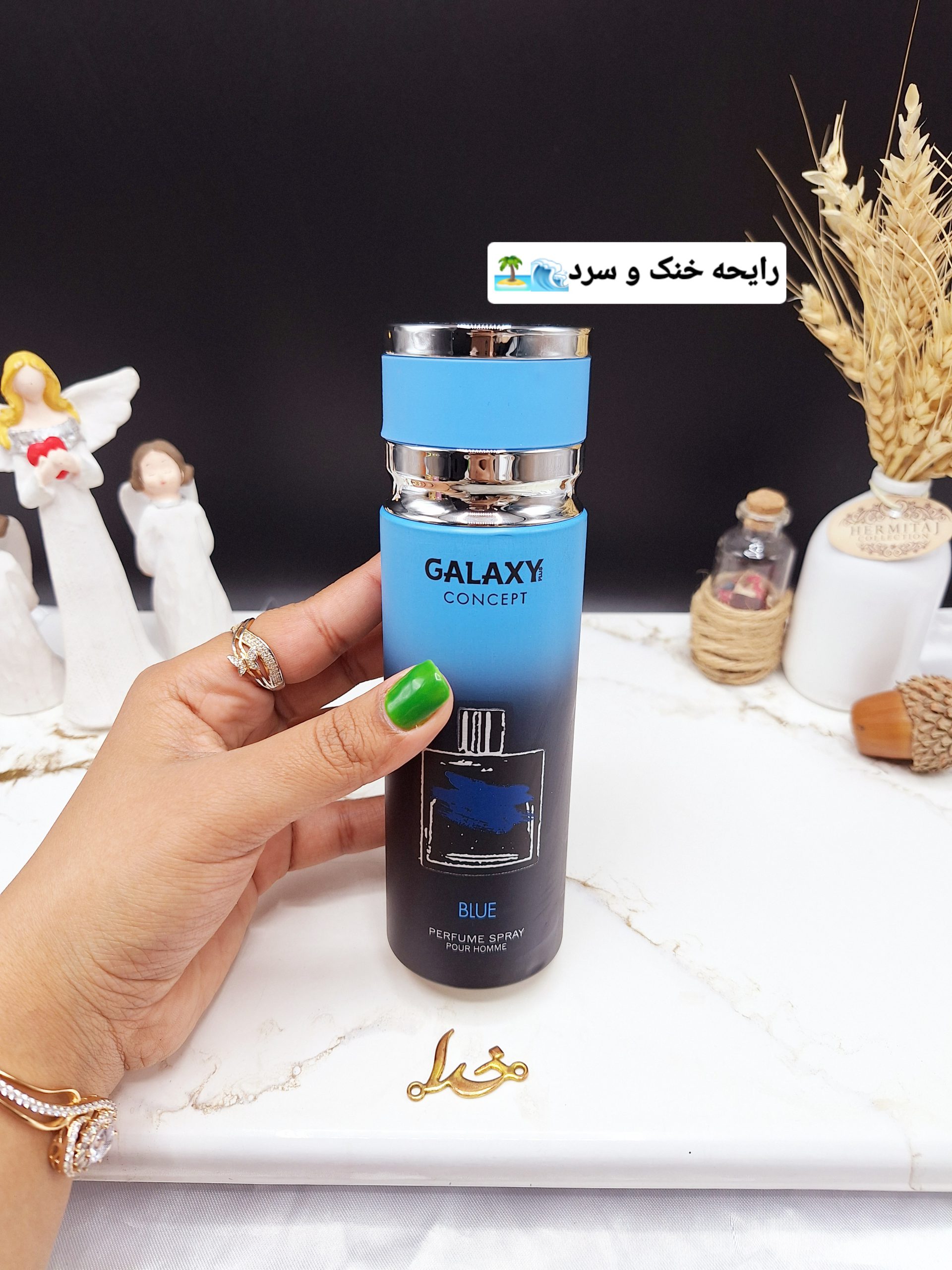 اسپری خوشبو کننده مردانه BLUE برند گلکسی GALAXY کد B8050
