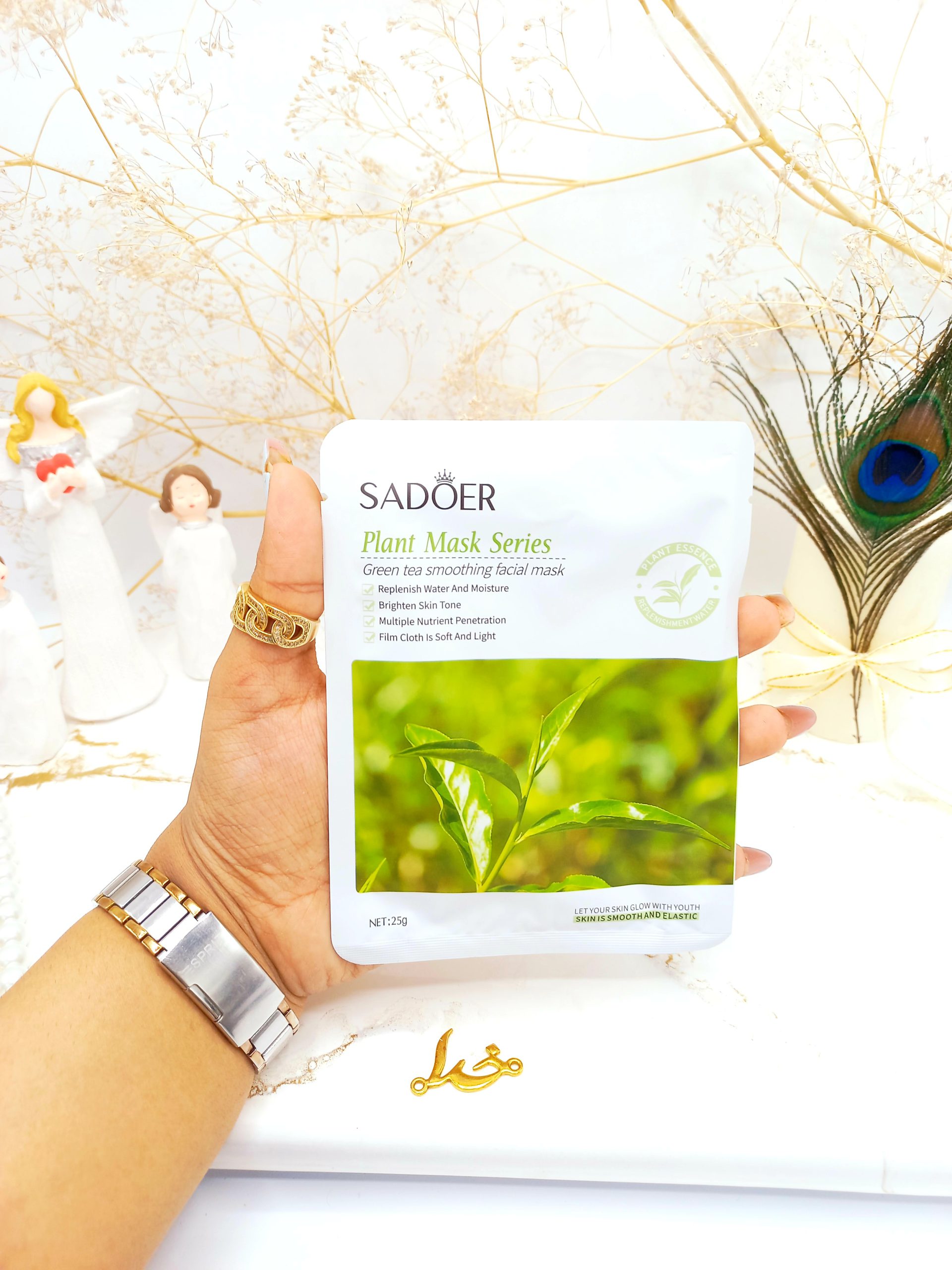 ماسک صورت ورقه ای چای سبز سادور کد SD90245 | فروش عمده