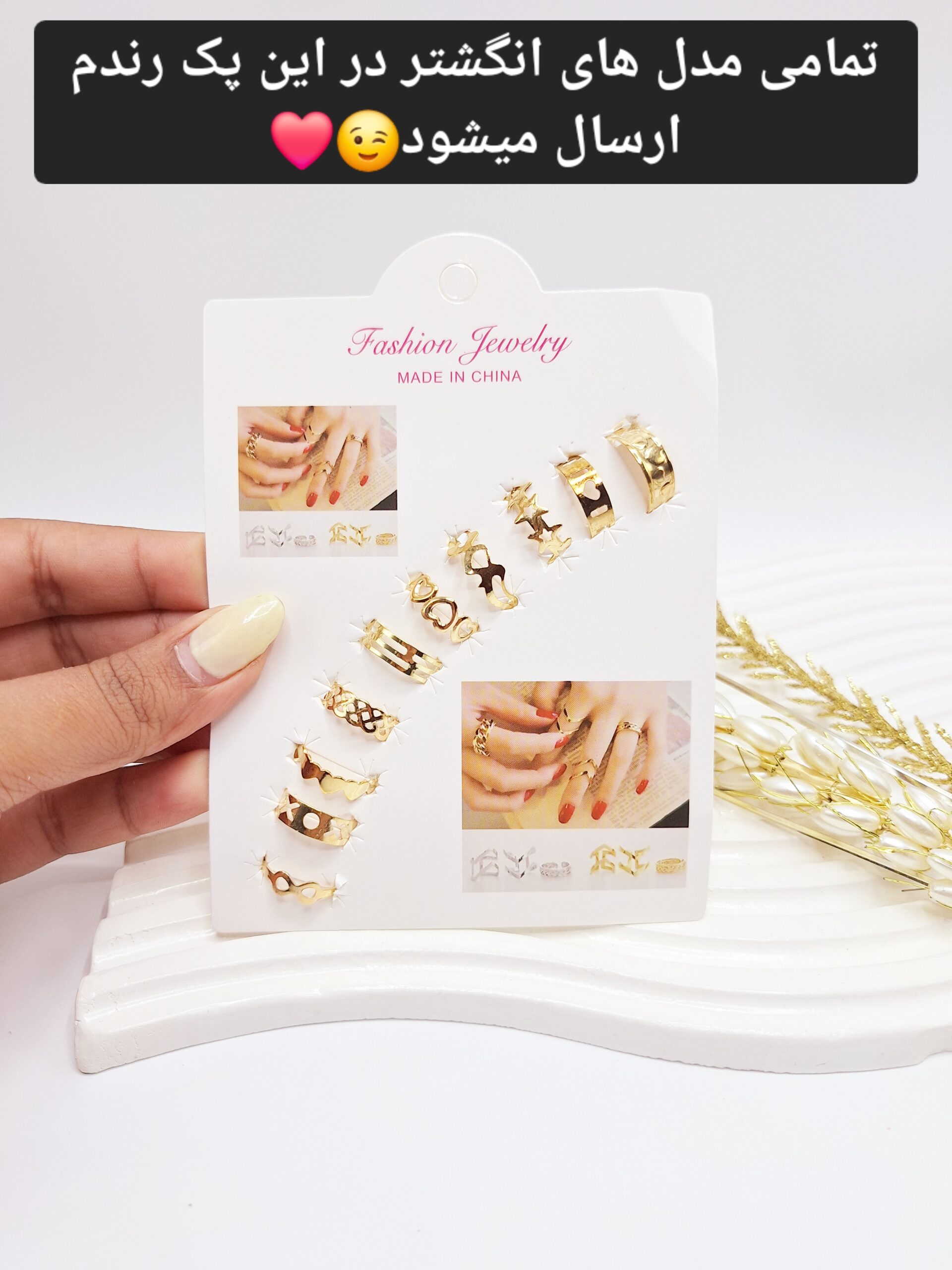 پک انگشتر 10 عددی رنگ طلایی ارسال طرح رندم