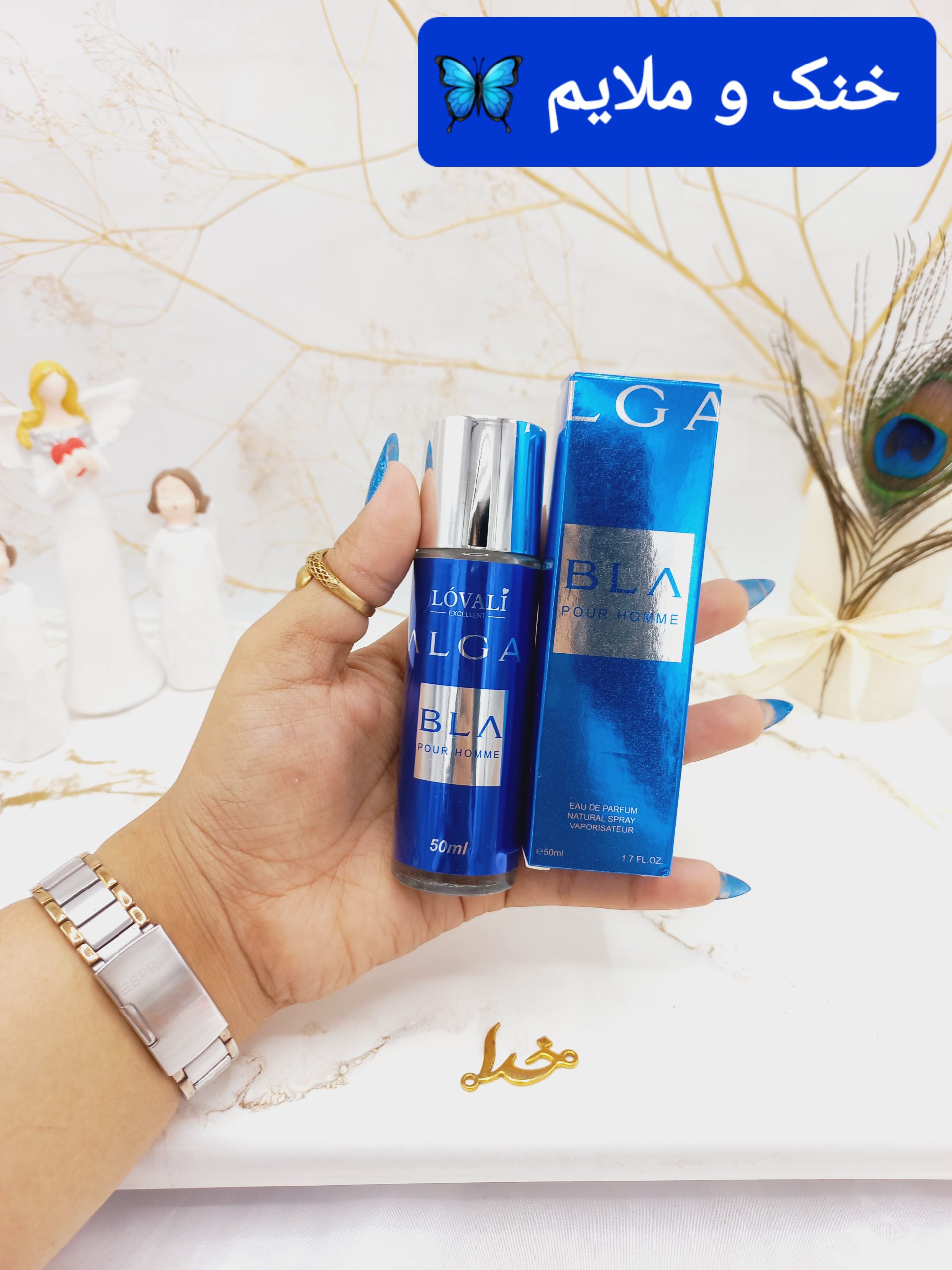 ادکلن 50 میل BLA برند LOVALI کد 621119