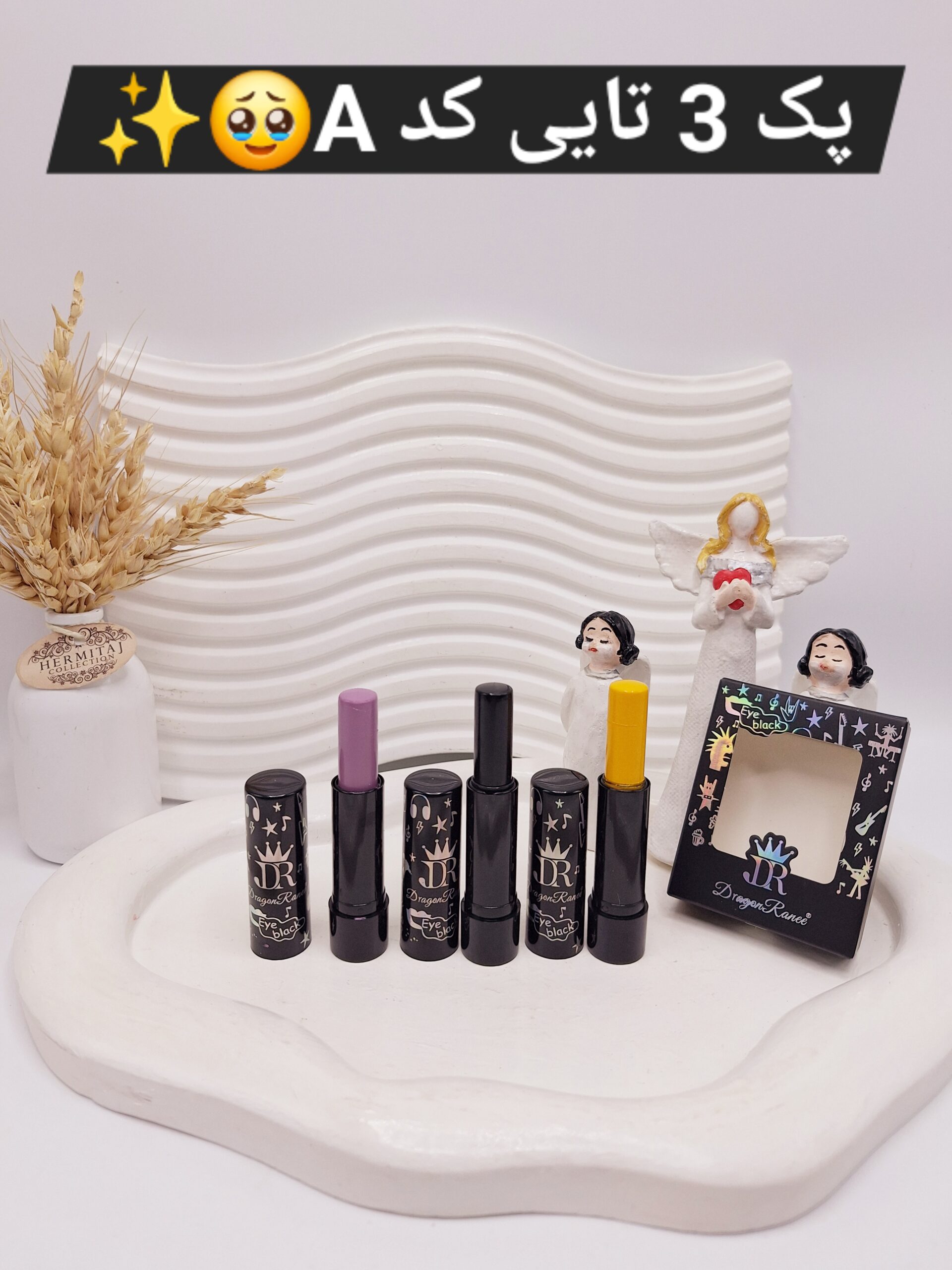 پک رژ جامد هالیوون برند دراگون رانی کد DR81 کارتن مشکلی