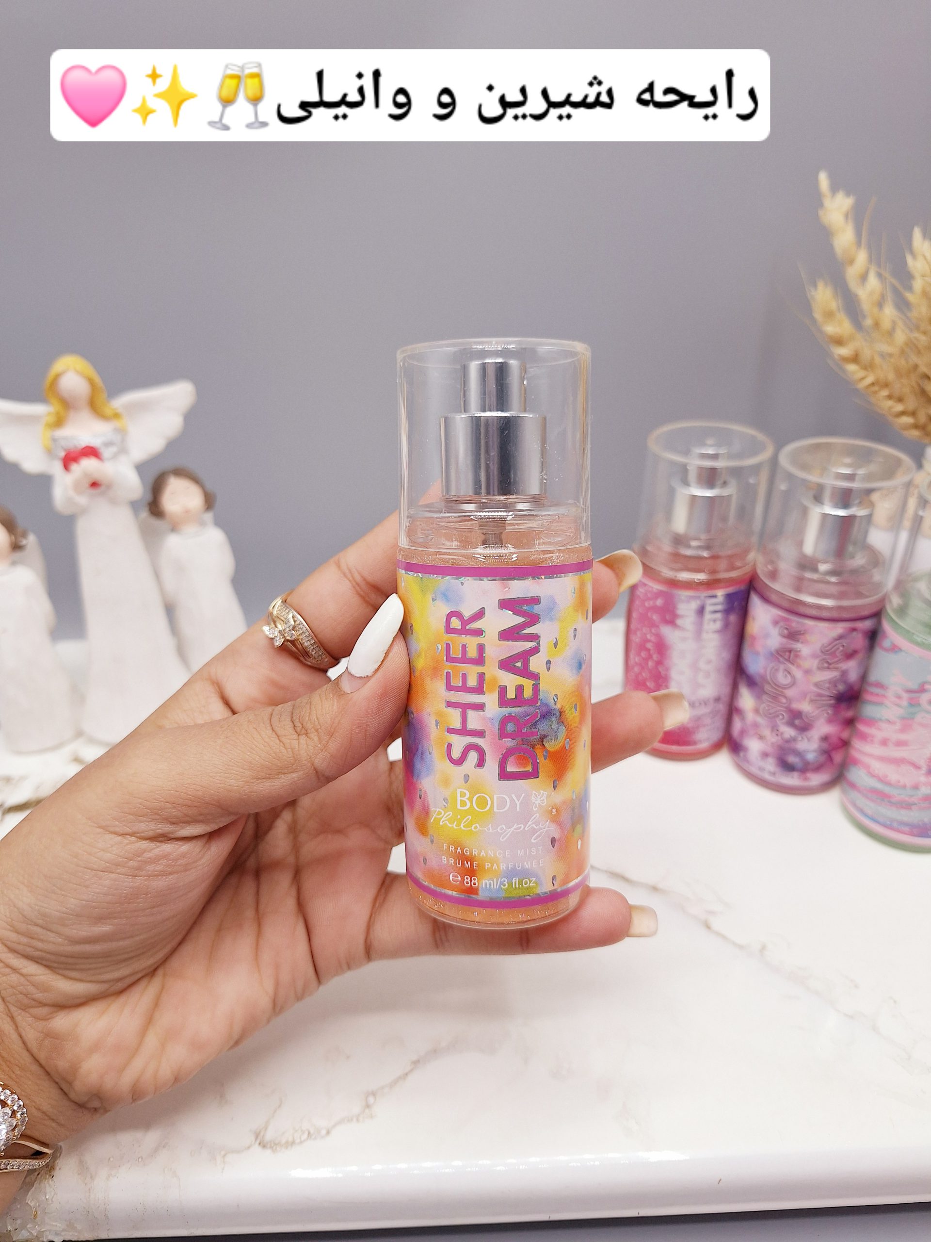 بادی اسپلش پرطرفدار Heart Beats طرح اول