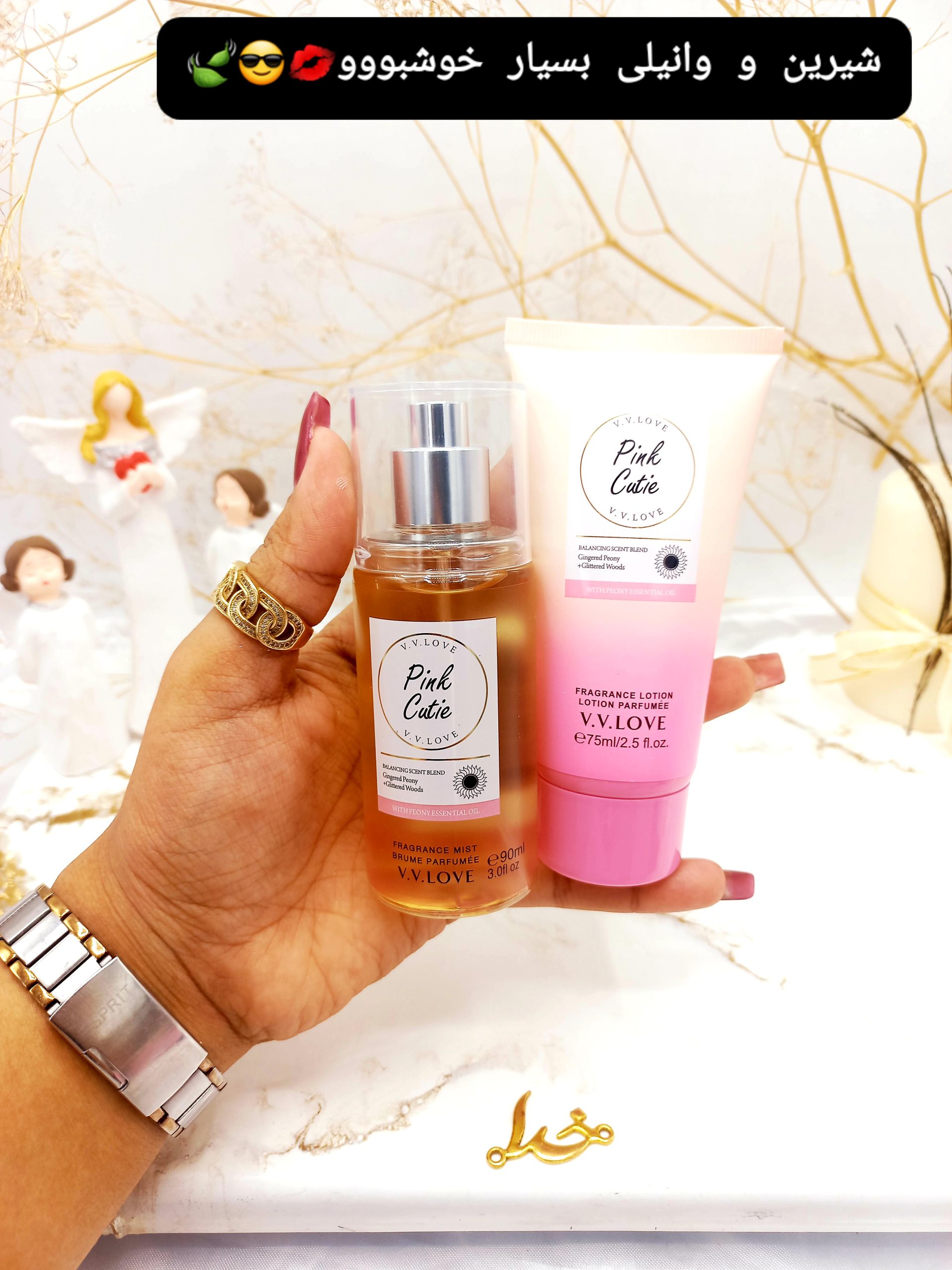 ست بادی اسپلش و لوسیون وی وی لاو کد VL905938