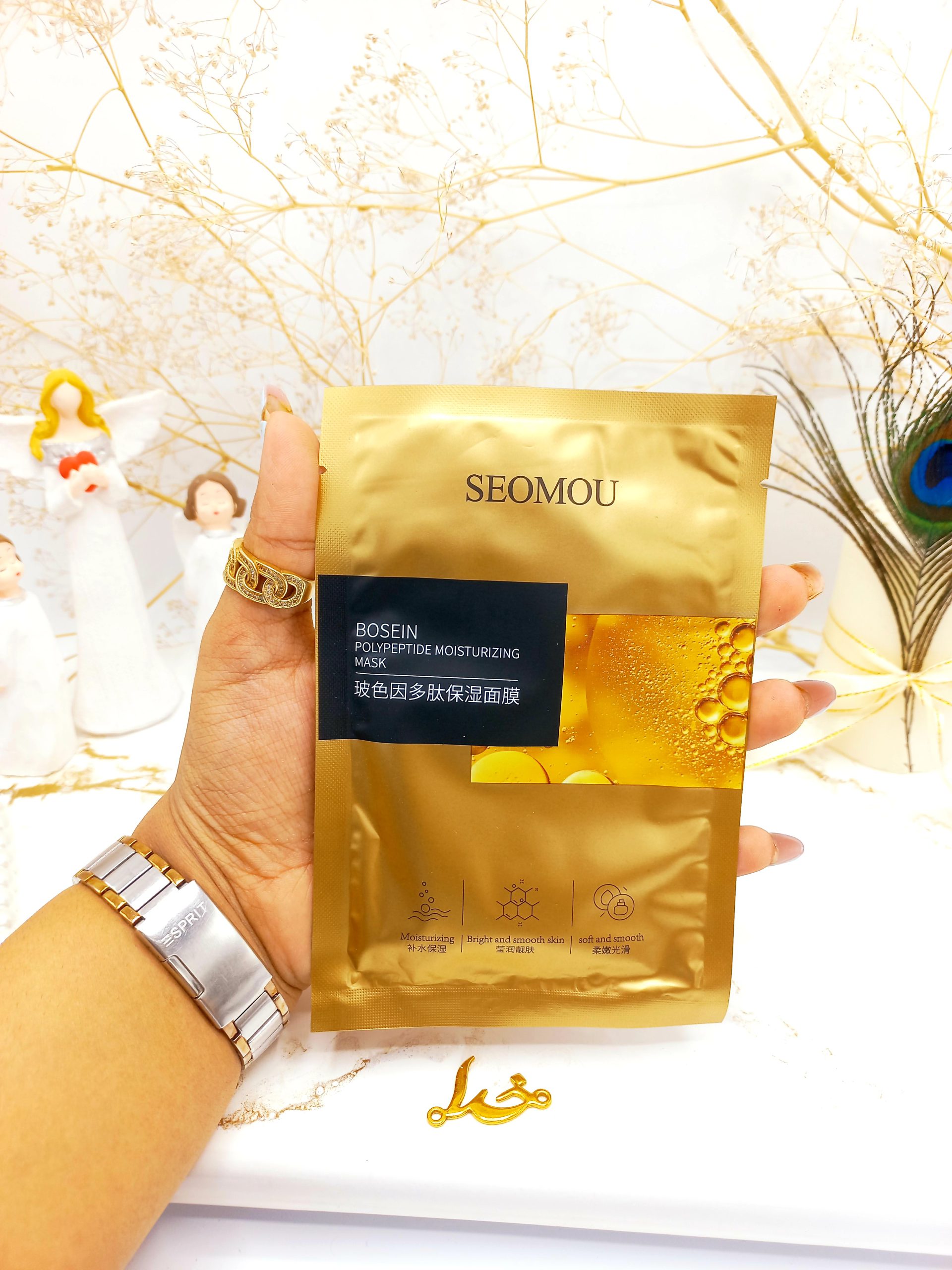 ماسک ورقه ای چندکاره پلی پپتاید SEOMOU کد 1038