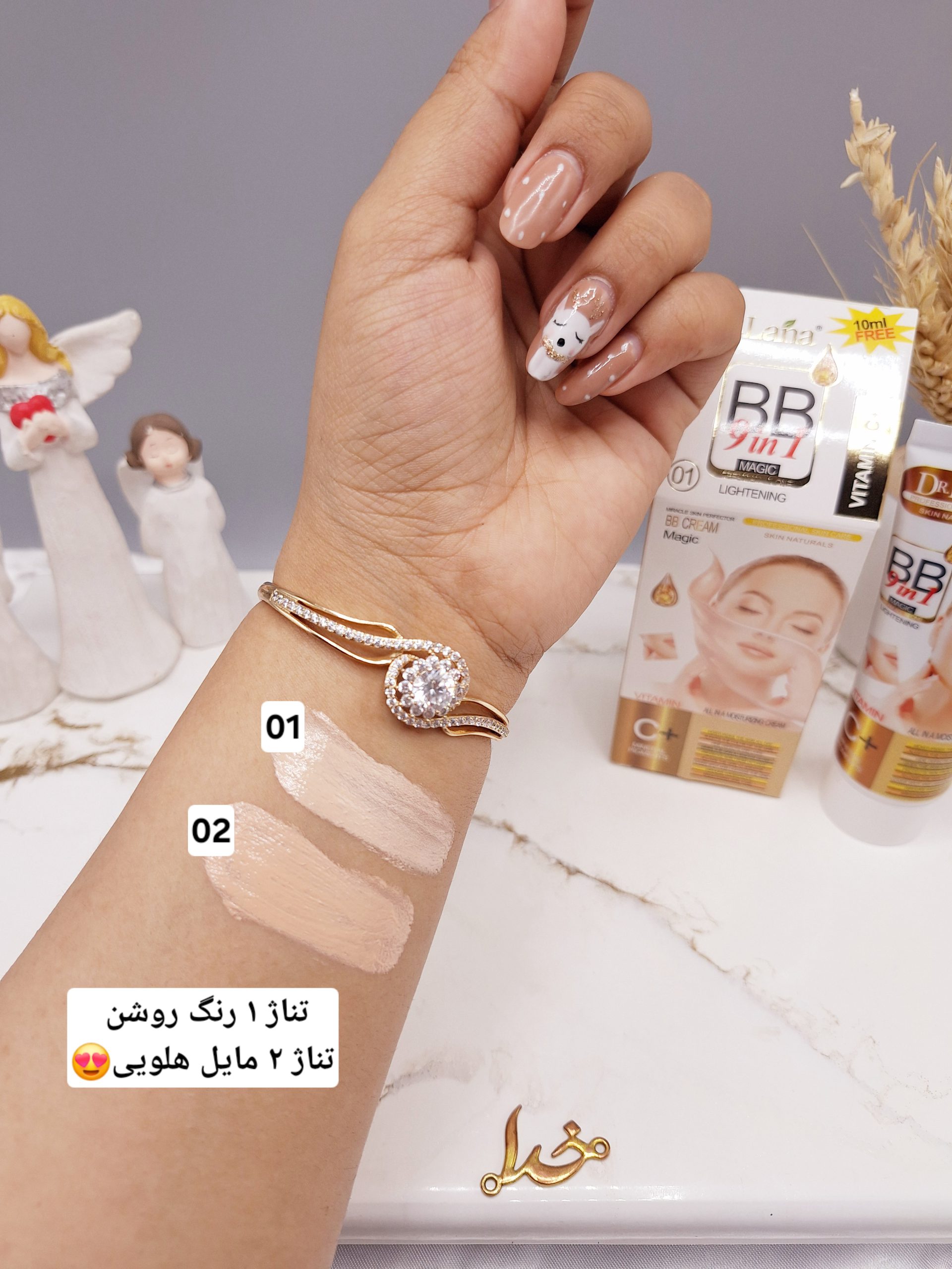 بی بی کرم سبک حاوی ویتامین C و مواد مغذی برند Dr Laha کد H_052