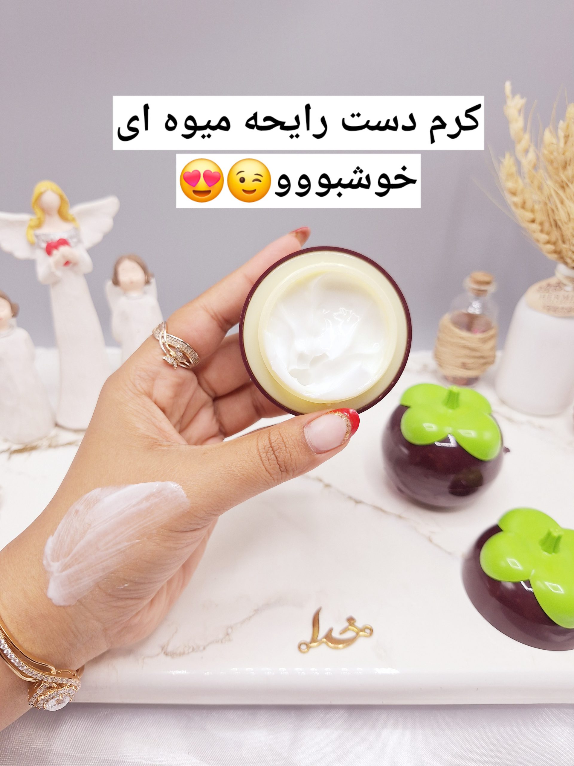 کرم مرطوب کننده و آبرسان عمیق دست طرح بادمجان برند Wokali کد 1864