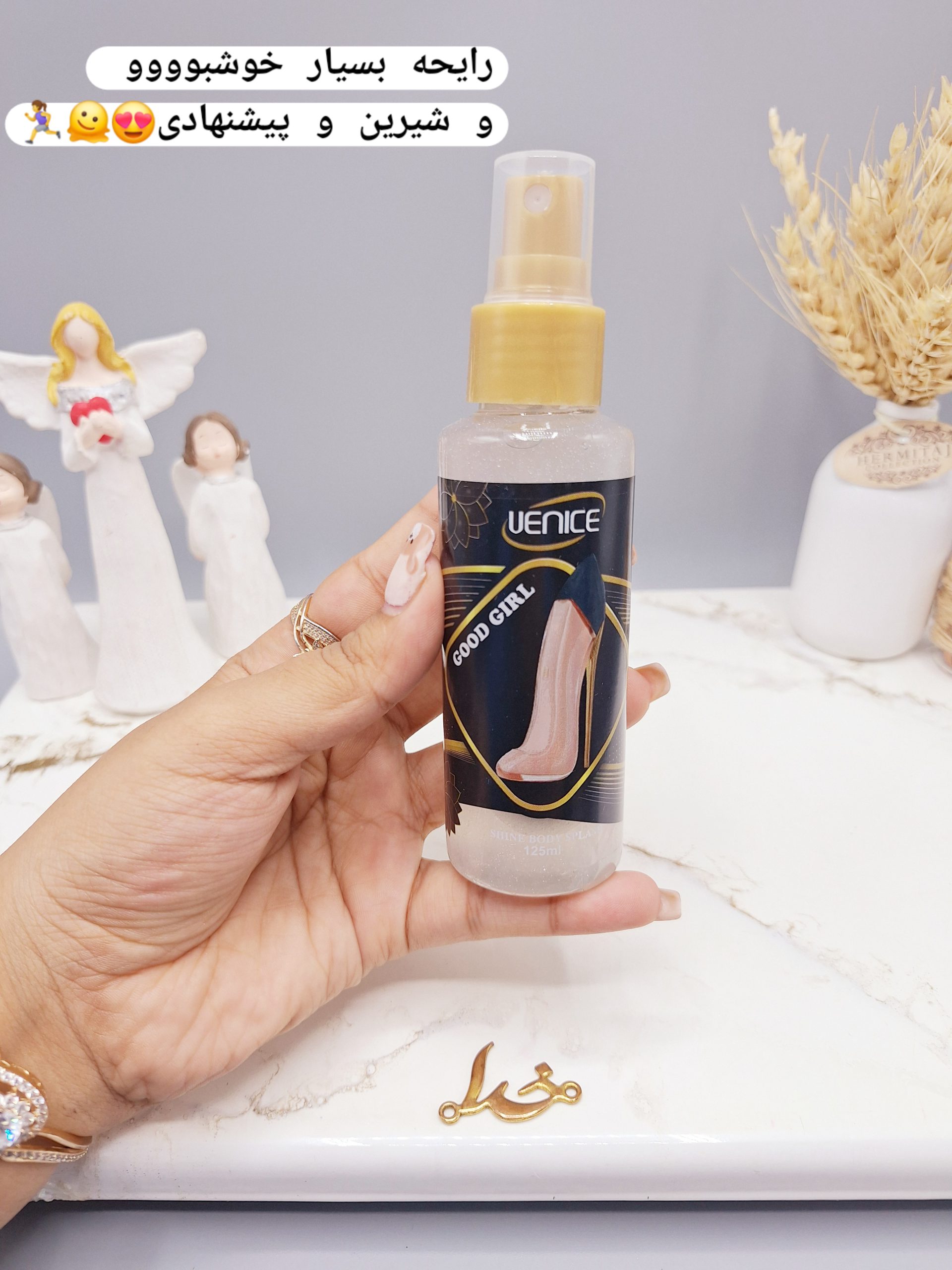 بادی اسپلش شاین دار ادکلنی سایز کوچک ونیز VENICE رایحه GOOD GIRL
