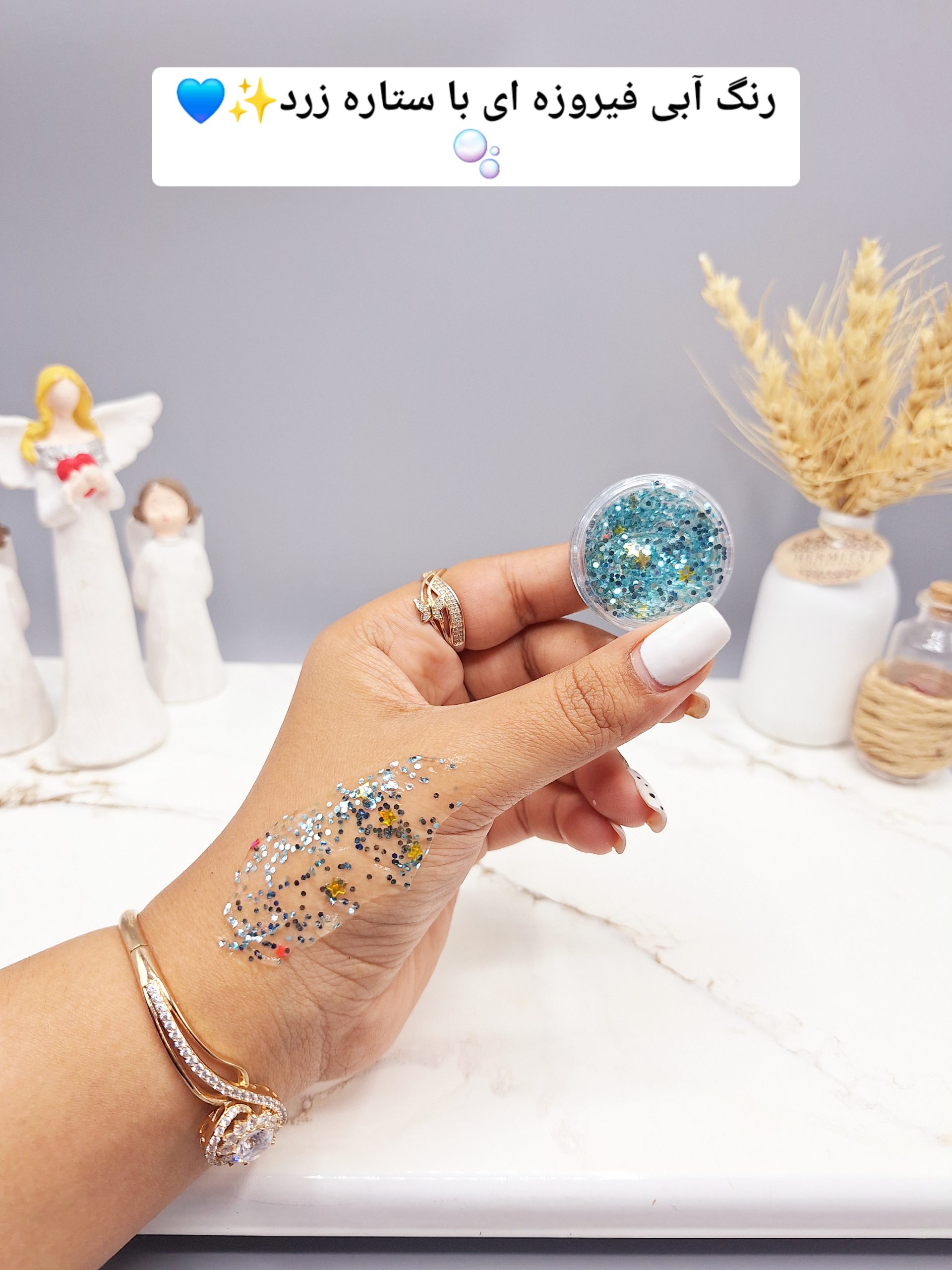 گلیتر مایع رنگ آبی فیروزه ای