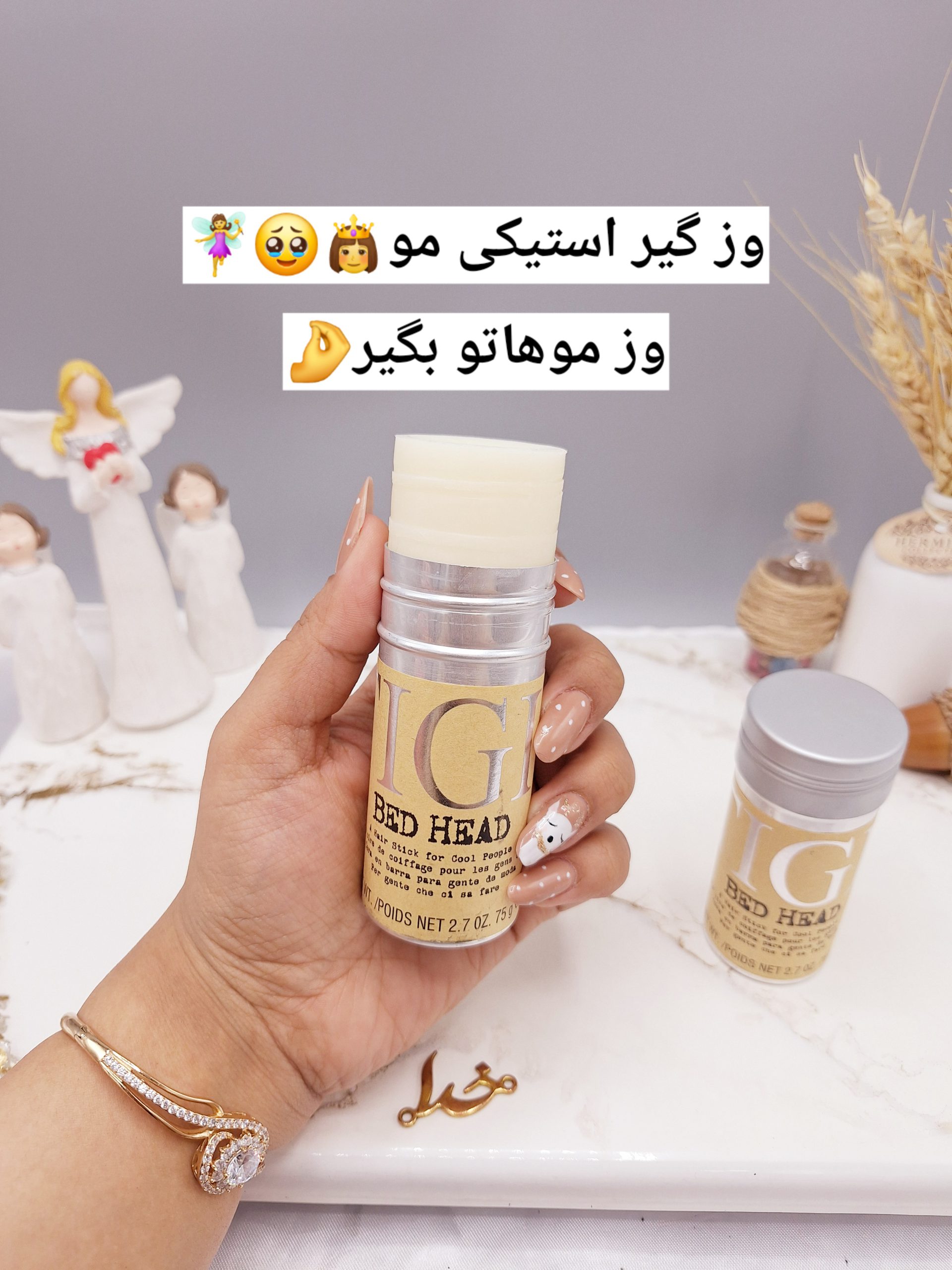 وز گیر مو استیکی تی جی TIGI کد 0371