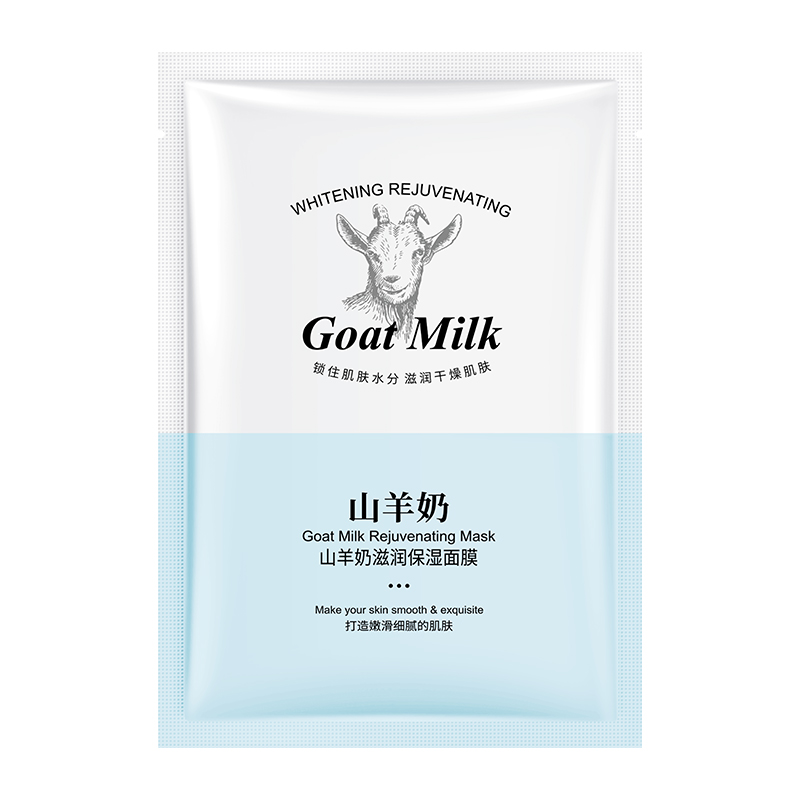 ماسک ورقه ای عصاره شیر بز EXGYAN | پخش عمده