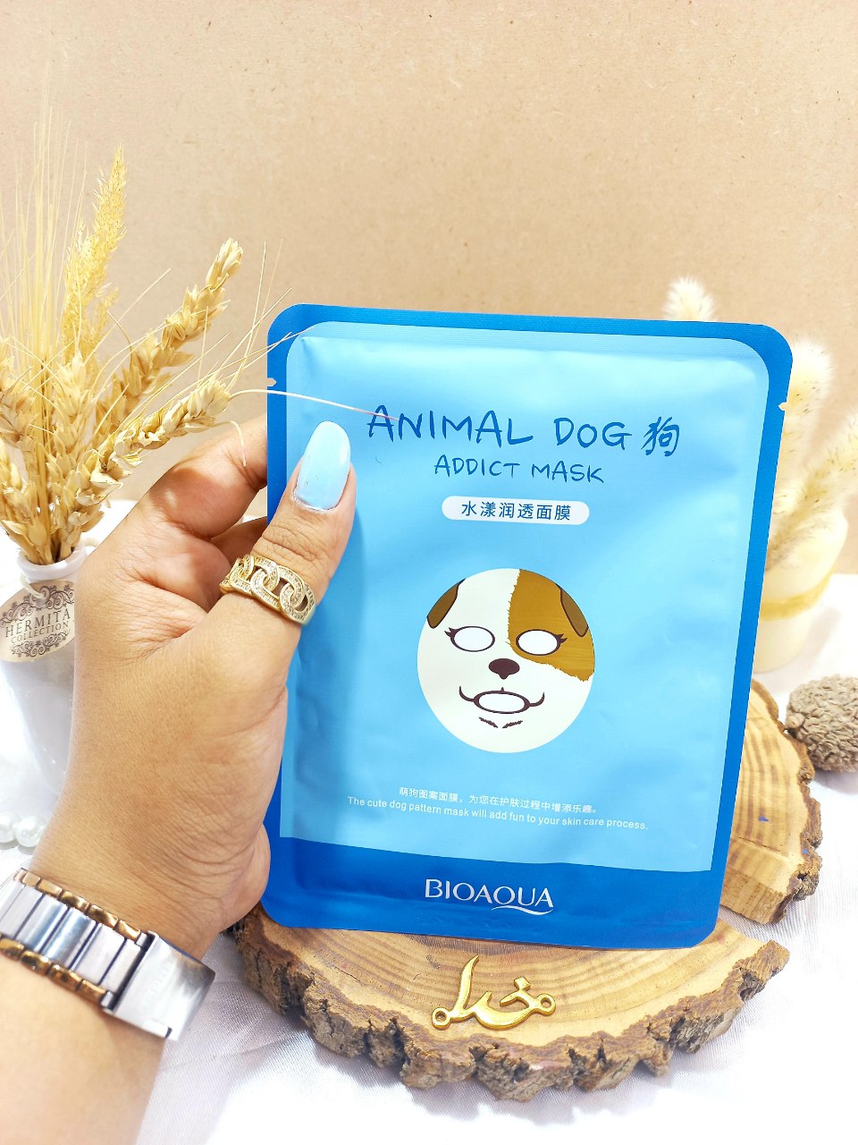 ماسک ورقه ای حیوانات طرح سگ بیوآکوا BIOAQUA کد BQY3055 | پخش عمده