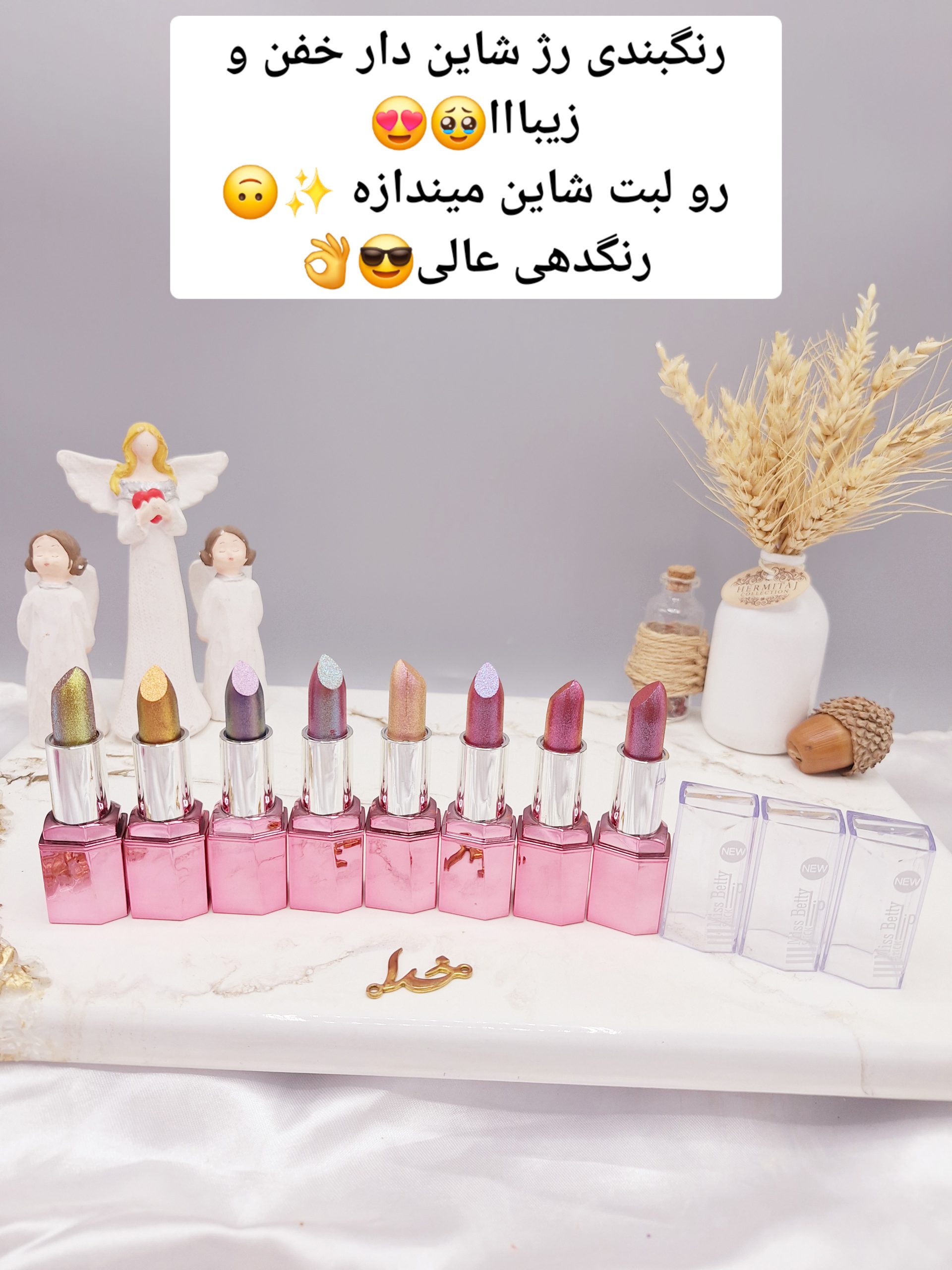 پک 8 عددی رژ لب جامد شاین دار میس بیوتی Miss Betty کد K7705