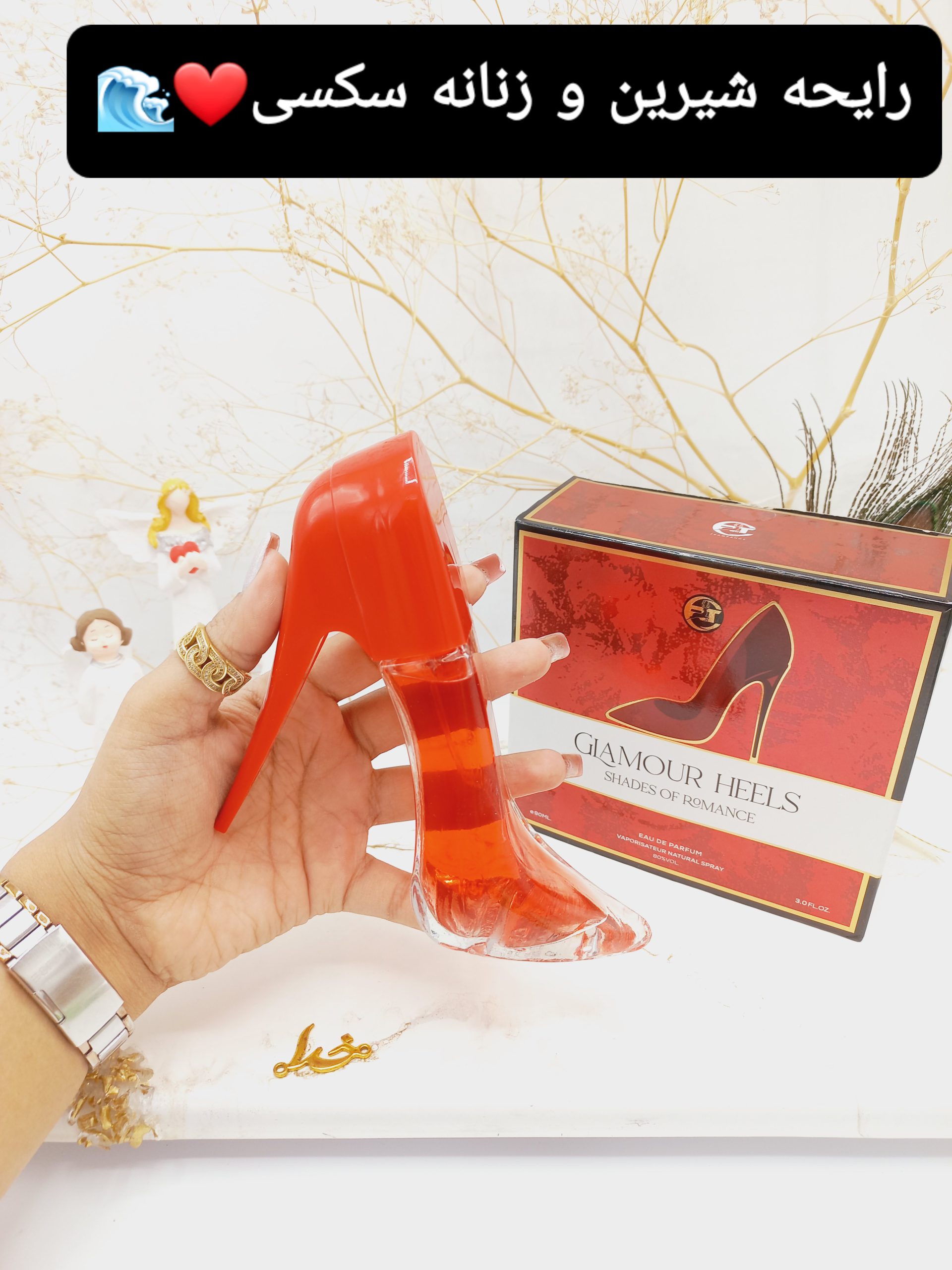 ادکلن زنانه خوشبو کفش قرمز GIAMOUR HEELS  90ml کد 30002