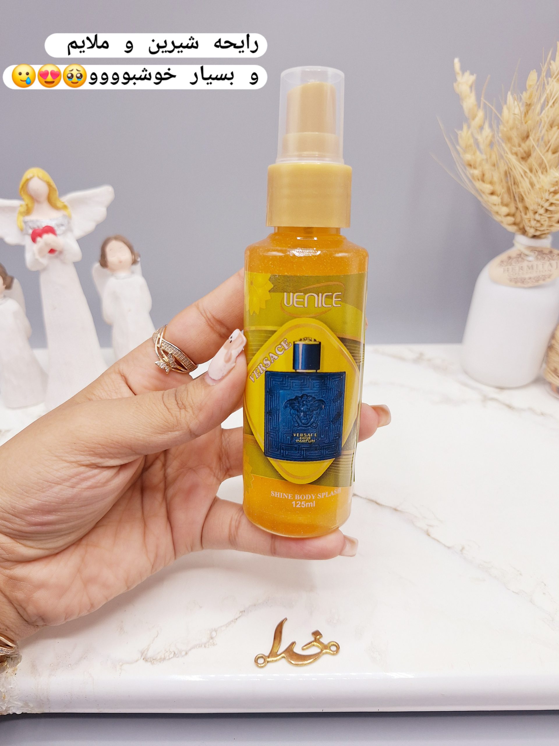 بادی اسپلش شاین دار ادکلنی سایز کوچک ونیز VENICE رایحه VERSACE