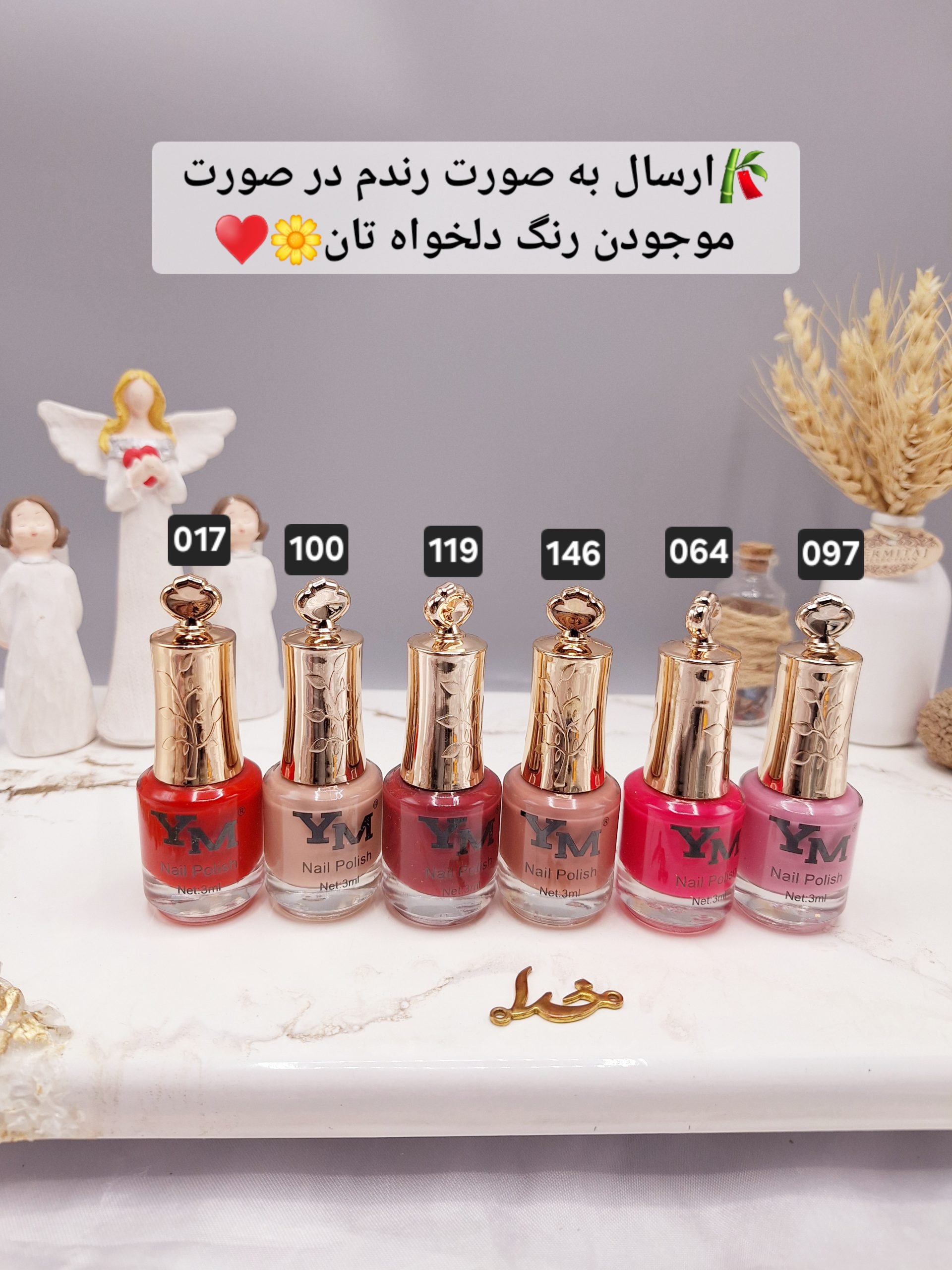 لاک ناخن نایلی پولیش برند YM کد 2860C