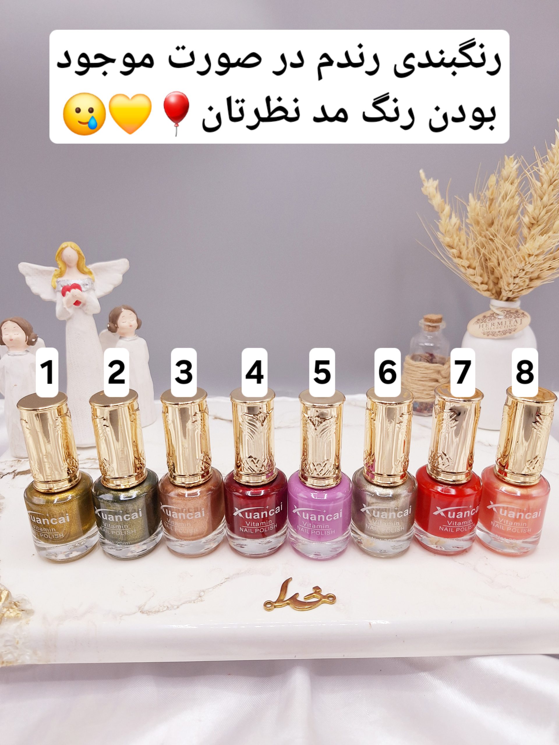 لاک ناخن نایلی پولیش برند Xuancaiکد XC8010