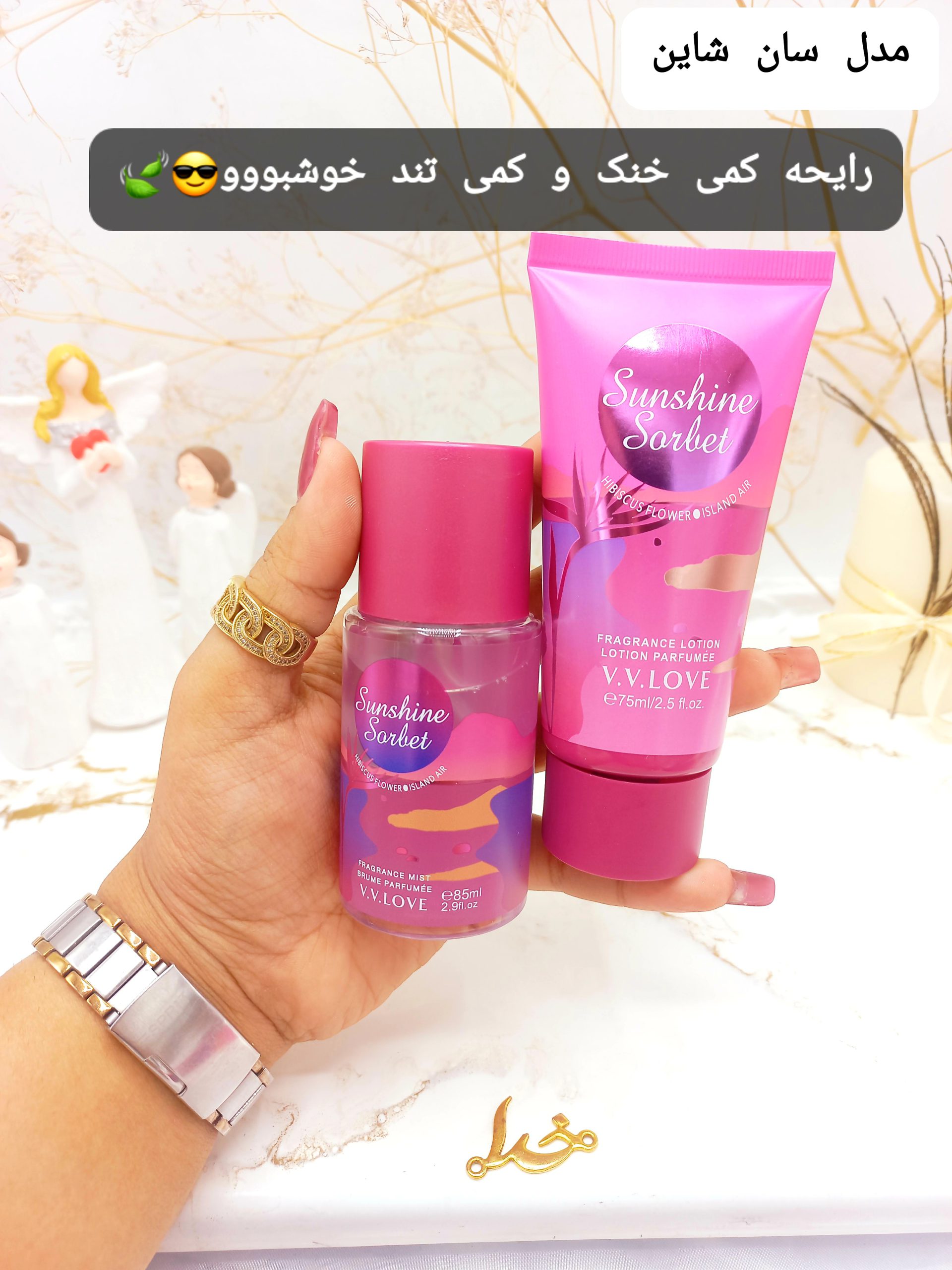 ست بادی اسپلش و لوسیون وی وی لاو کد VL905916