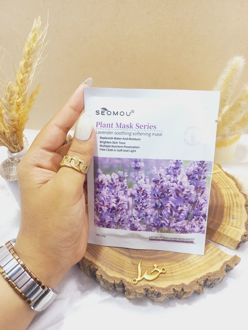 ماسک آرام بخش ورقه‌ای اسطوخودوس SEOMOU کد 721404