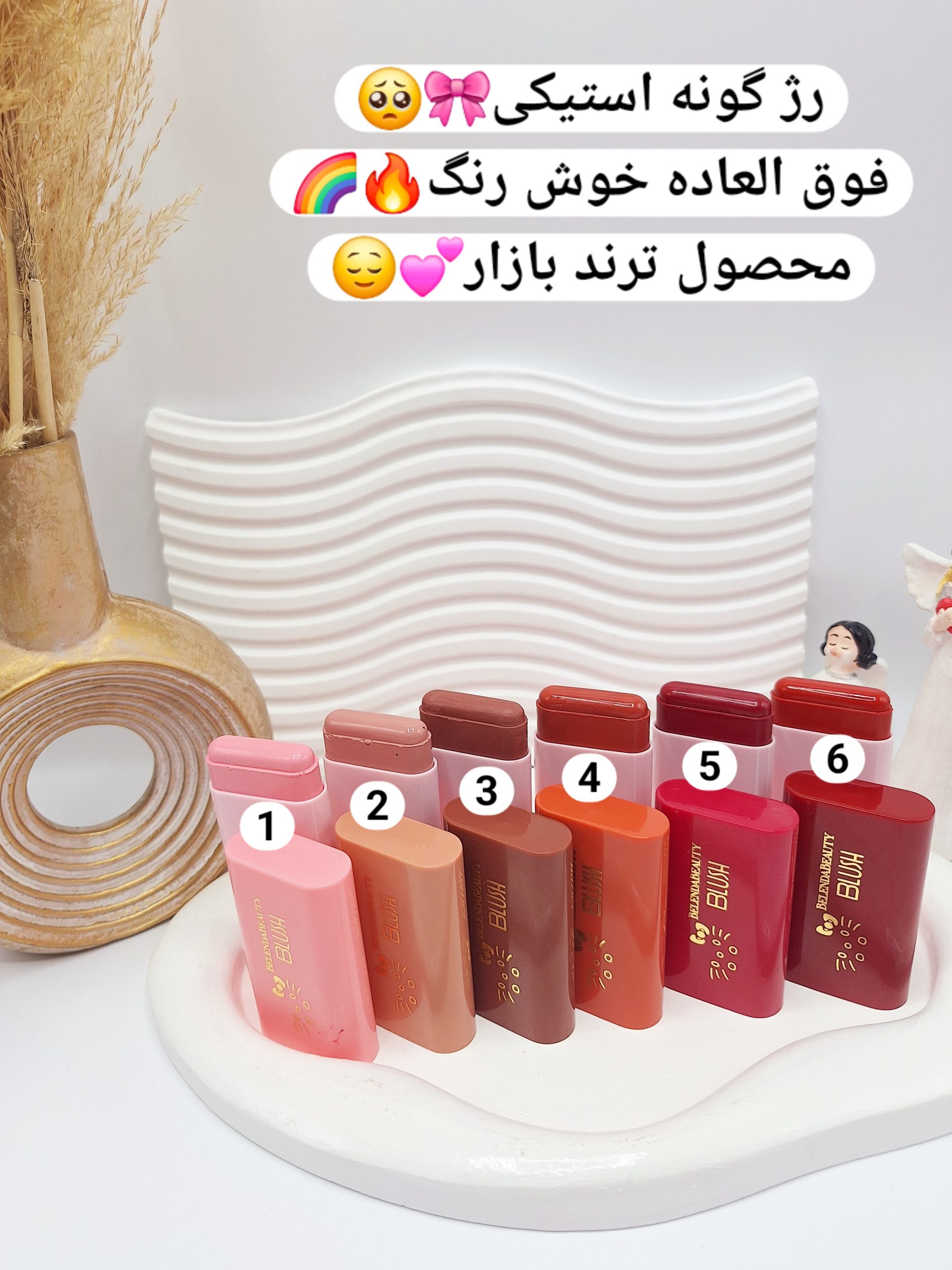 رژگونه استیکی کیتی برند BLUSH کد 2910