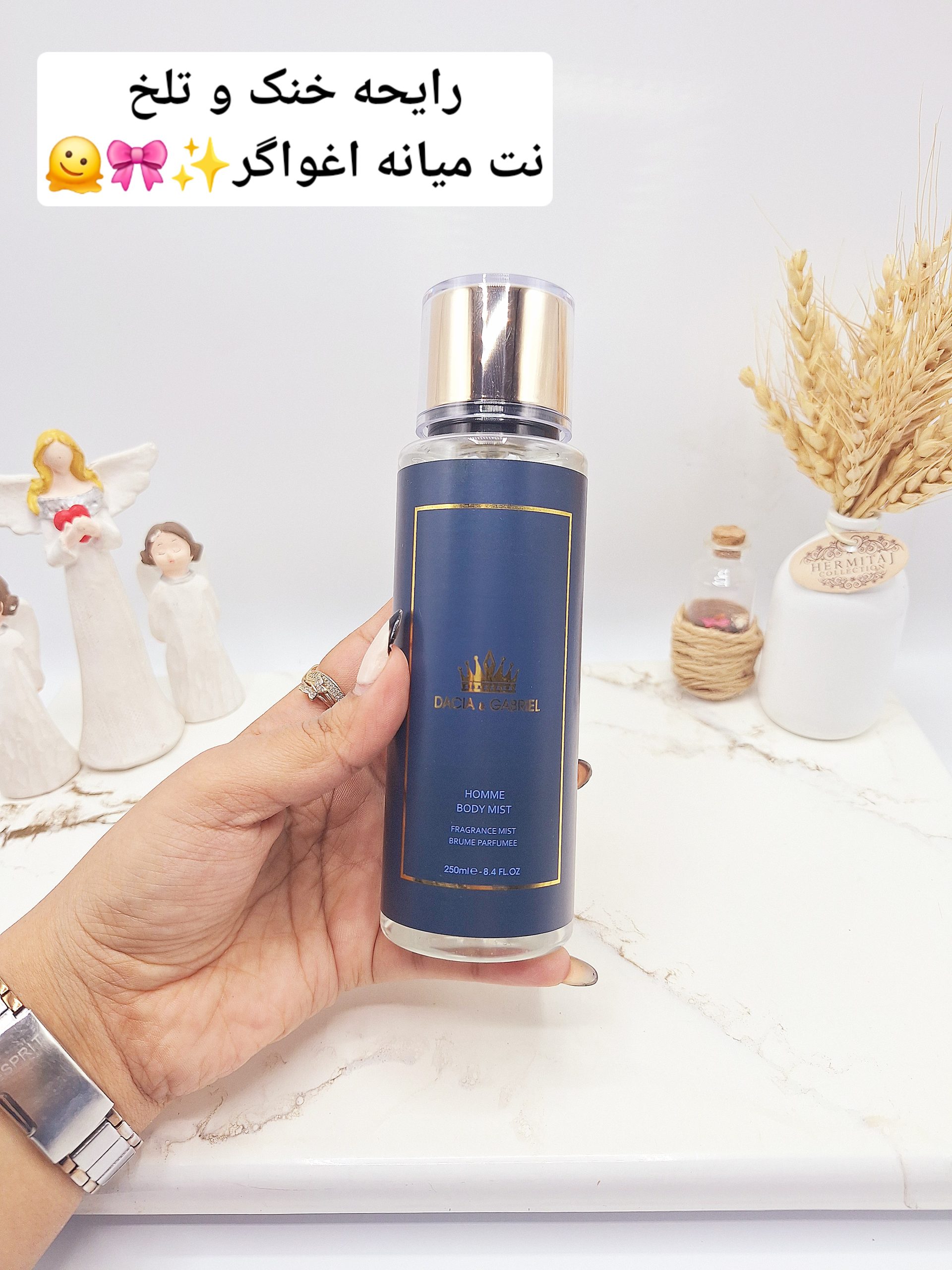 بادی اسپلش مدل DACIA &amp; GABRIEL حجم 250 میل کد 4614