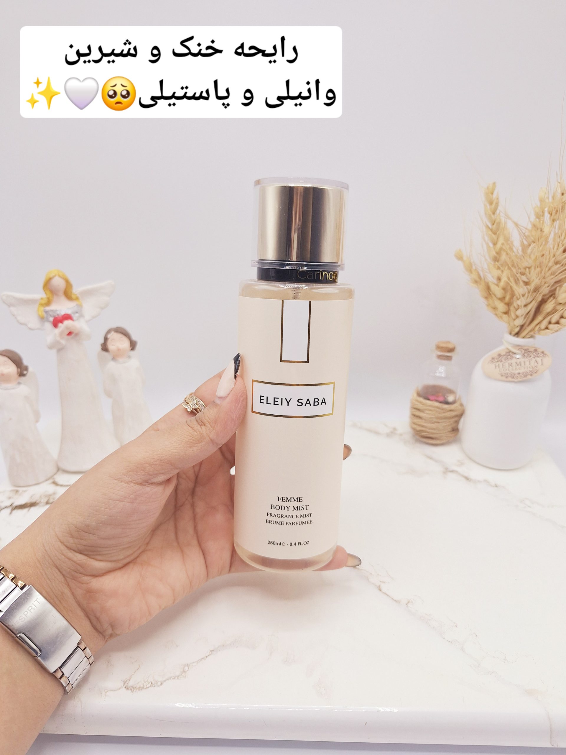 بادی اسپلش مدل ELEIY SABA حجم 250 میل کد 4447