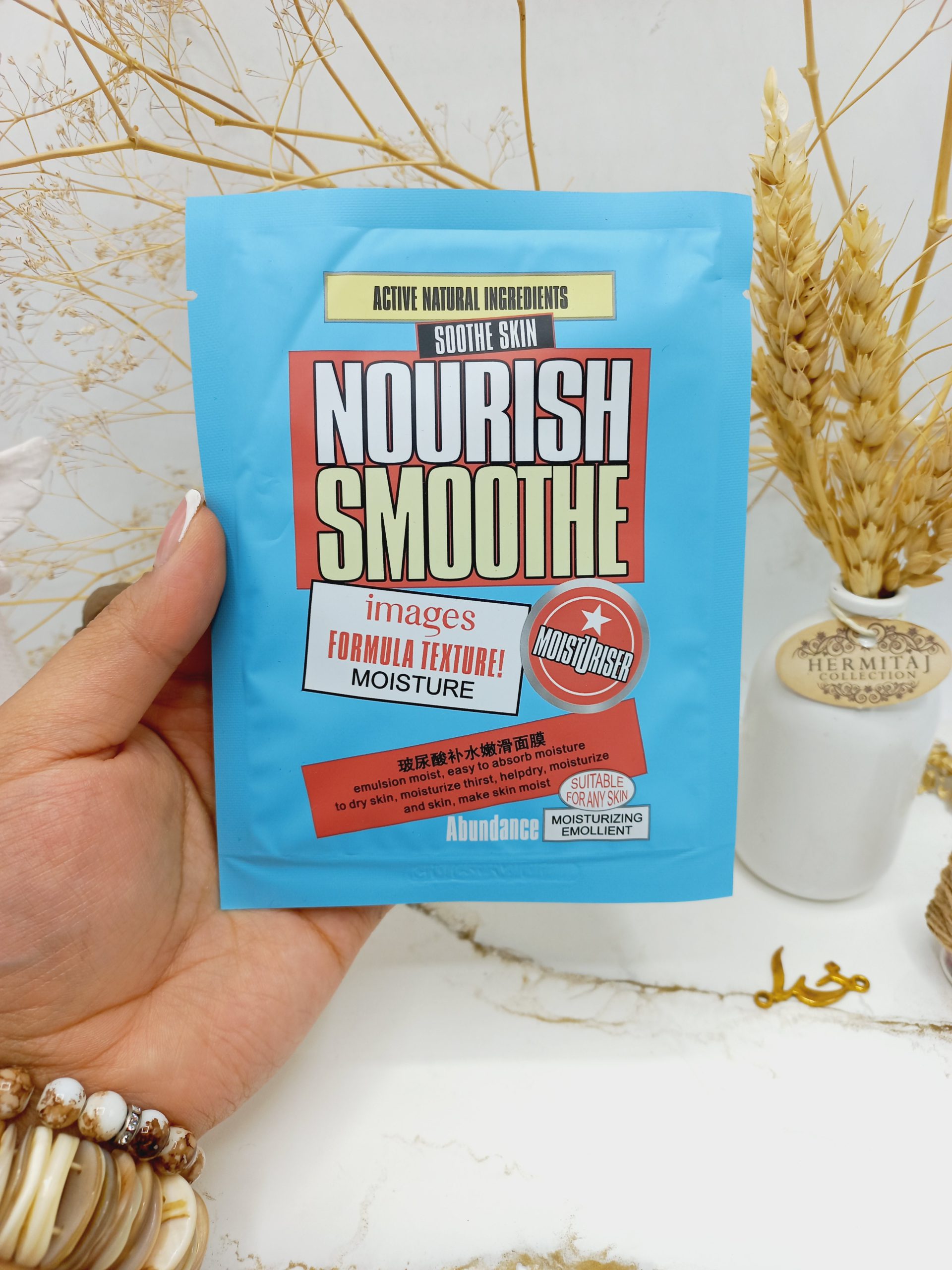 ماسک ورقه ای مرطوب کننده صورت هیالورنیک اسید ایمیجز images کد XXM6645