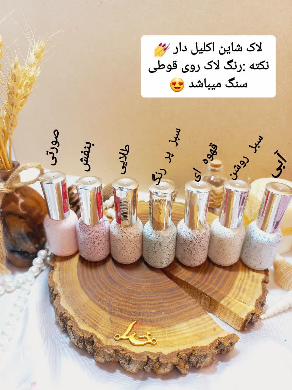 لاک سرامیکی طرح سنگی (ژل) هدی بیوتی HUDA BEAUTY کد H022 | پخش عمده