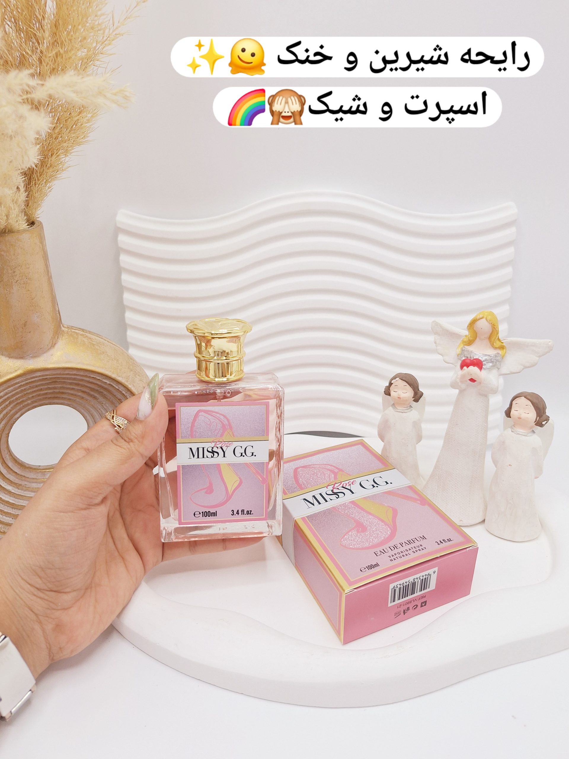 ادکلن زنانه MISSY G.G حجم 100 میل کد 9439