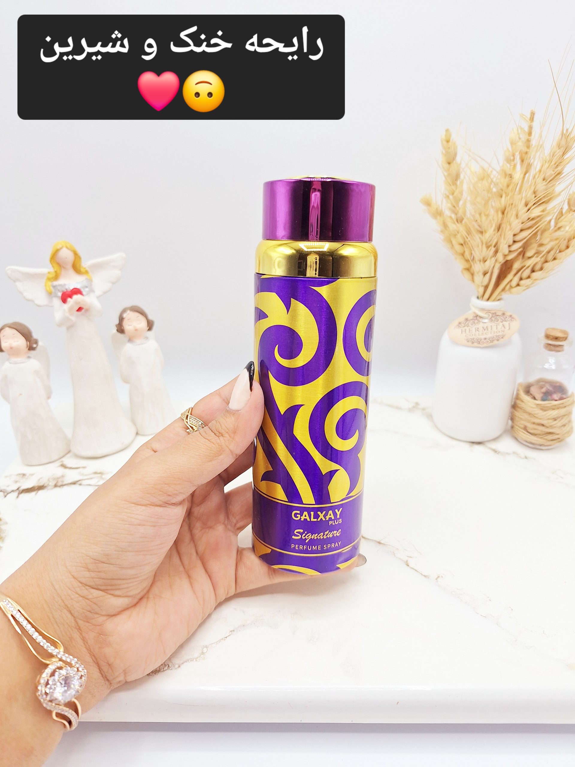 اسپری خوش بو کننده مدل Signature برند گلکسی GALXAY کد B5782