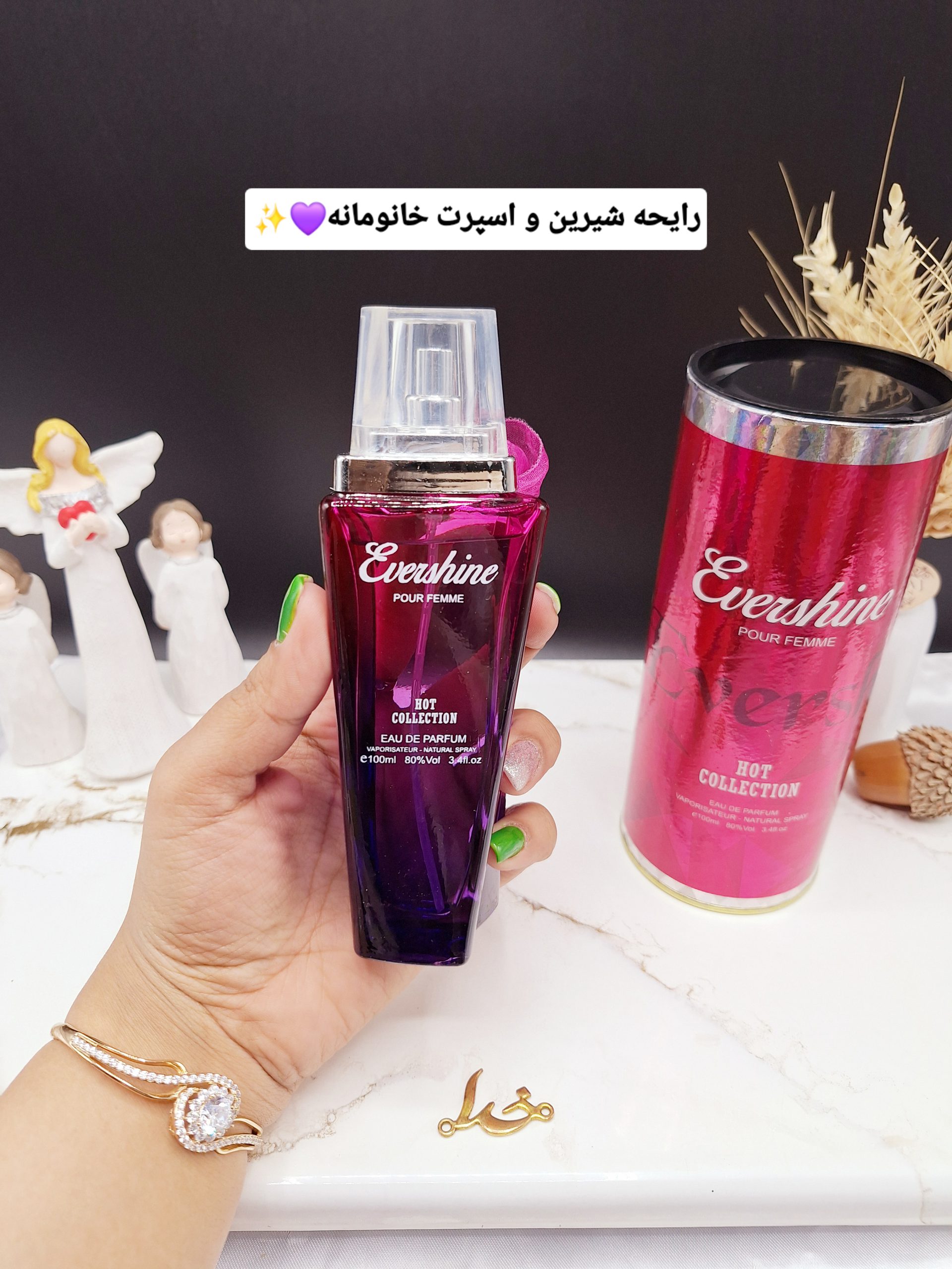 ادکلن قوطی فلزی صورتی Evershin کد 2733