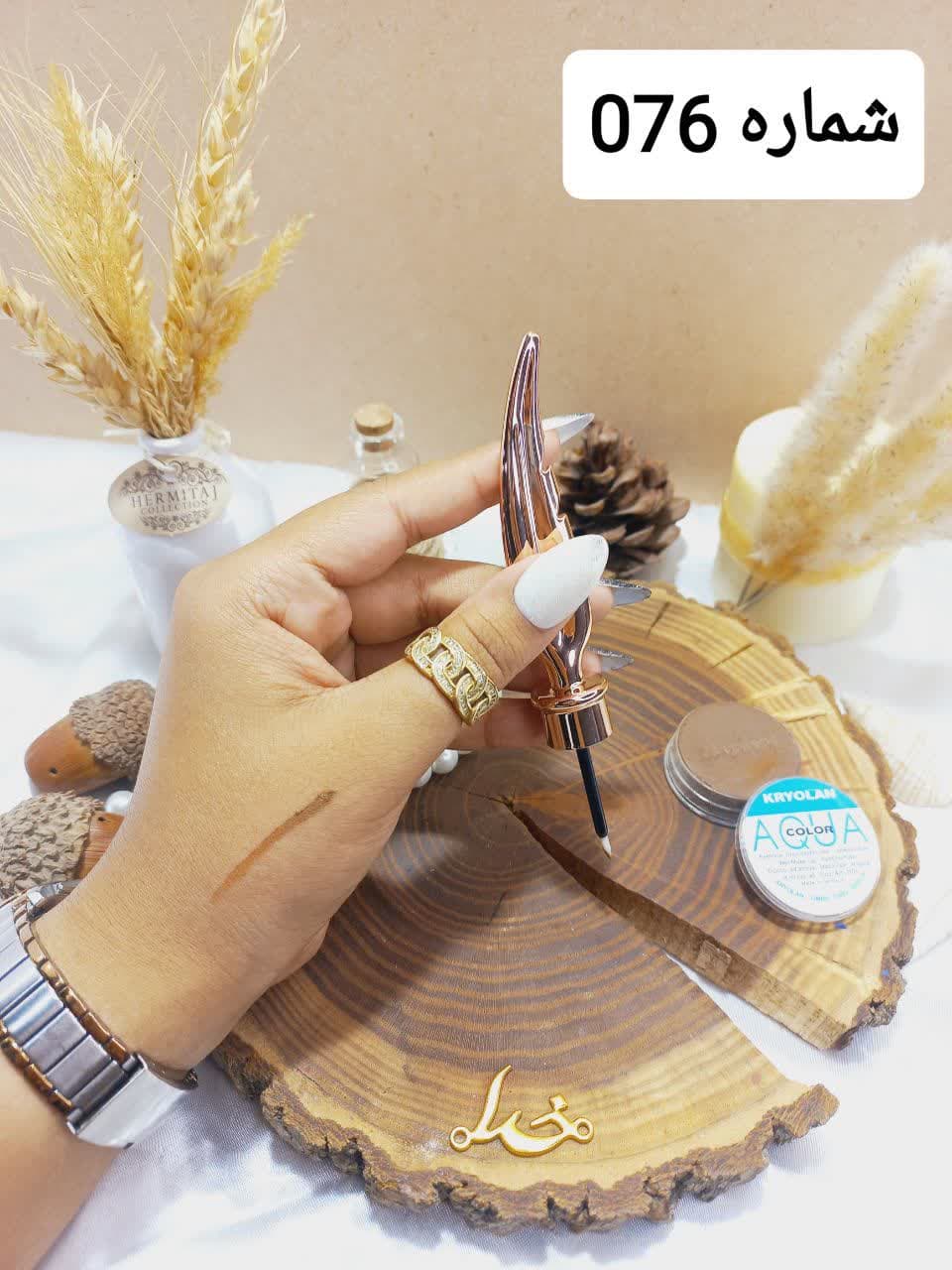 خط چشم کریولان مدل AQUA شماره 076