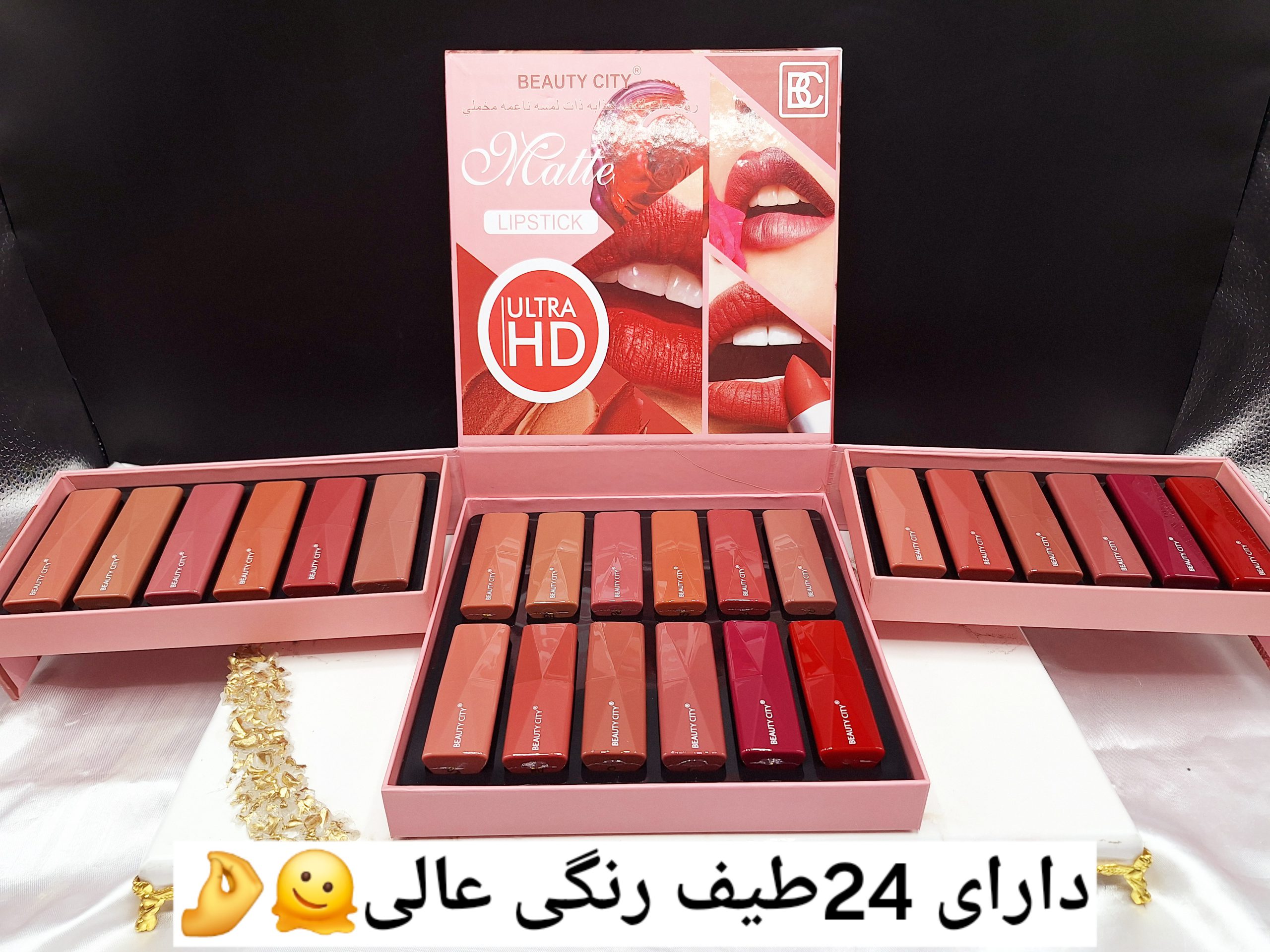 پک رژ جامد مات 24 رنگ بیوتی سیتی BEAUTY CITY کدNN_004