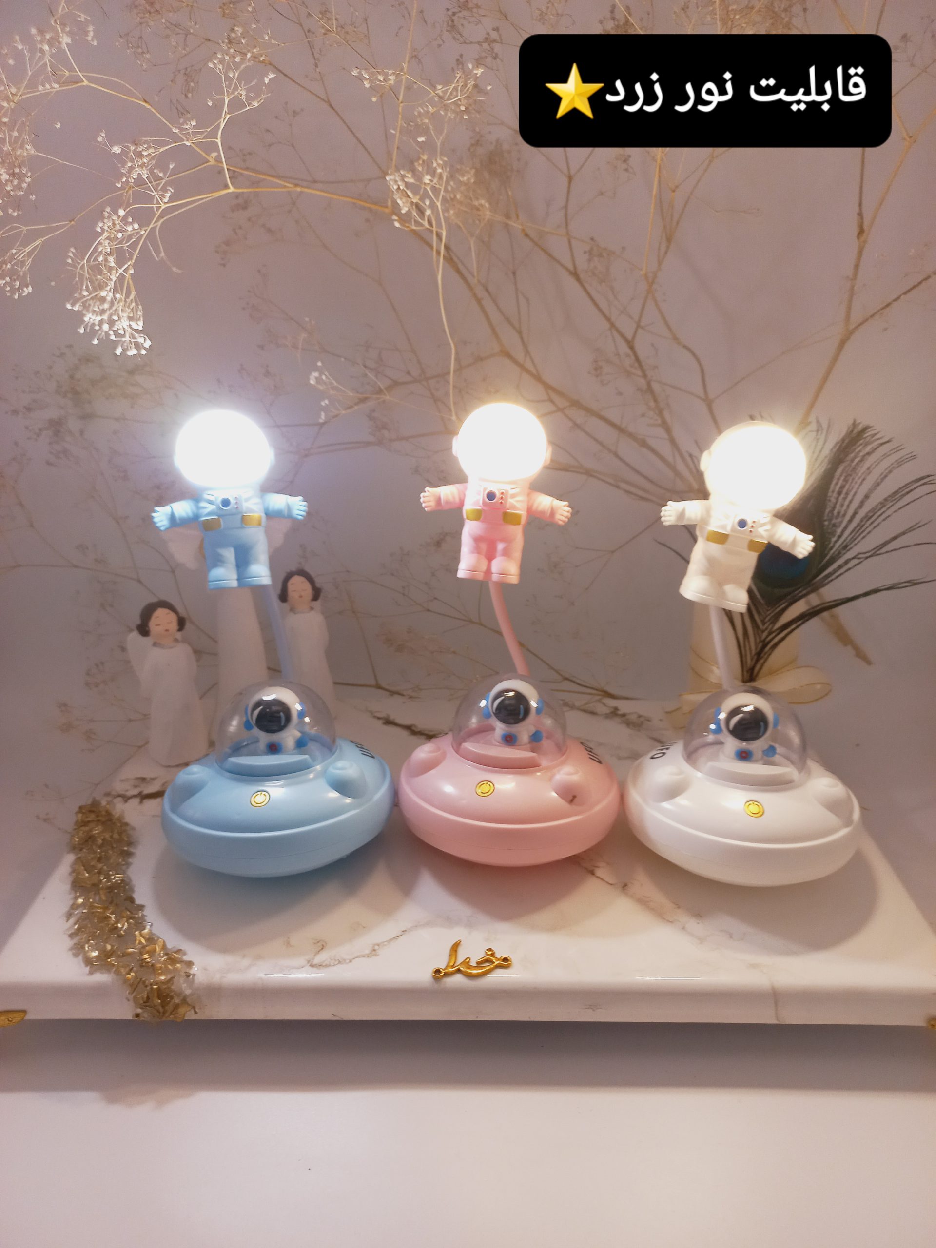 چراغ خواب و چراغ مطالعه طرح سفینه UFO