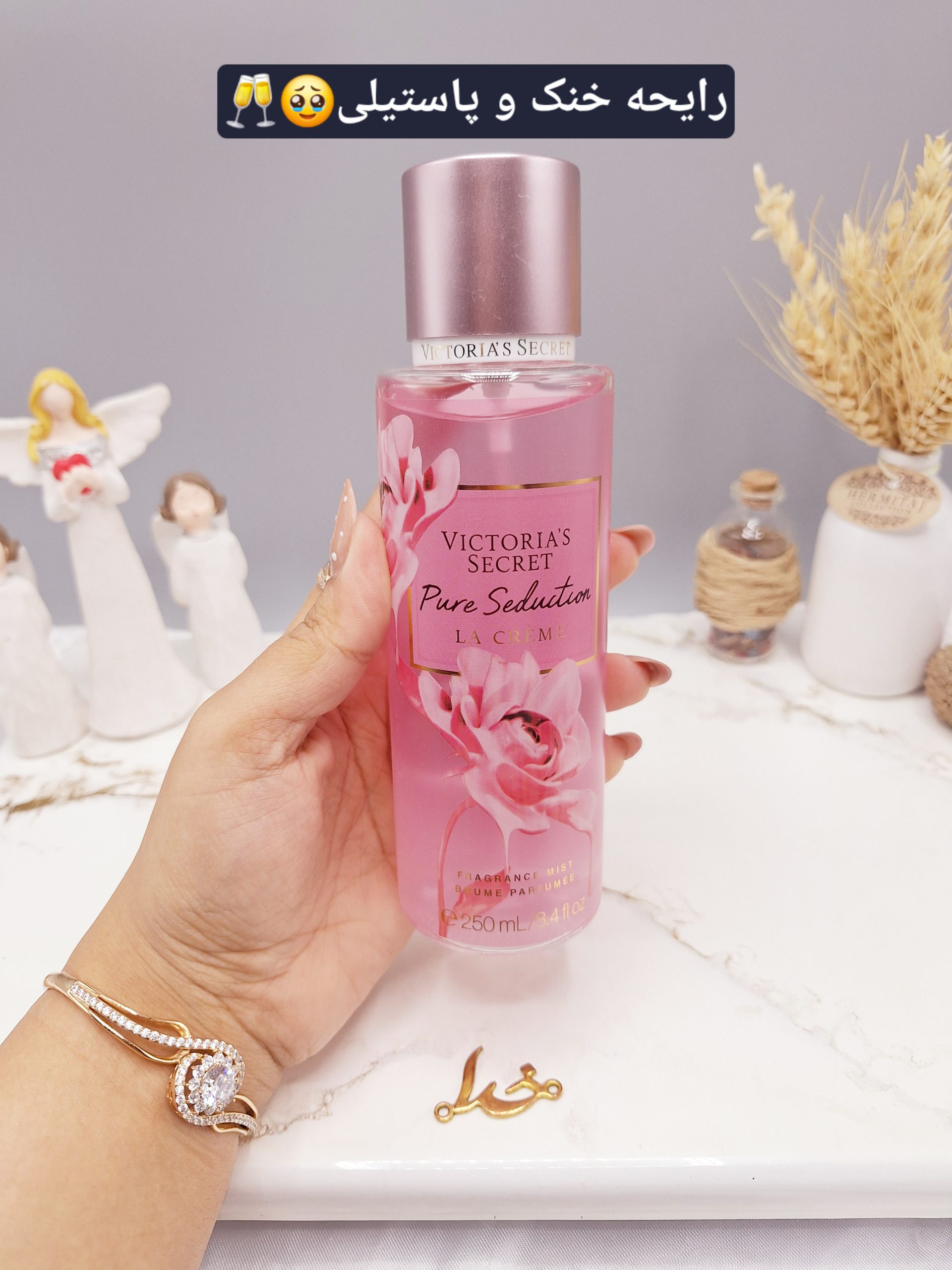 بادی اسپلش 250 ml ویکتوریا سکرت مدل Pure Seductin CREME اورجینال