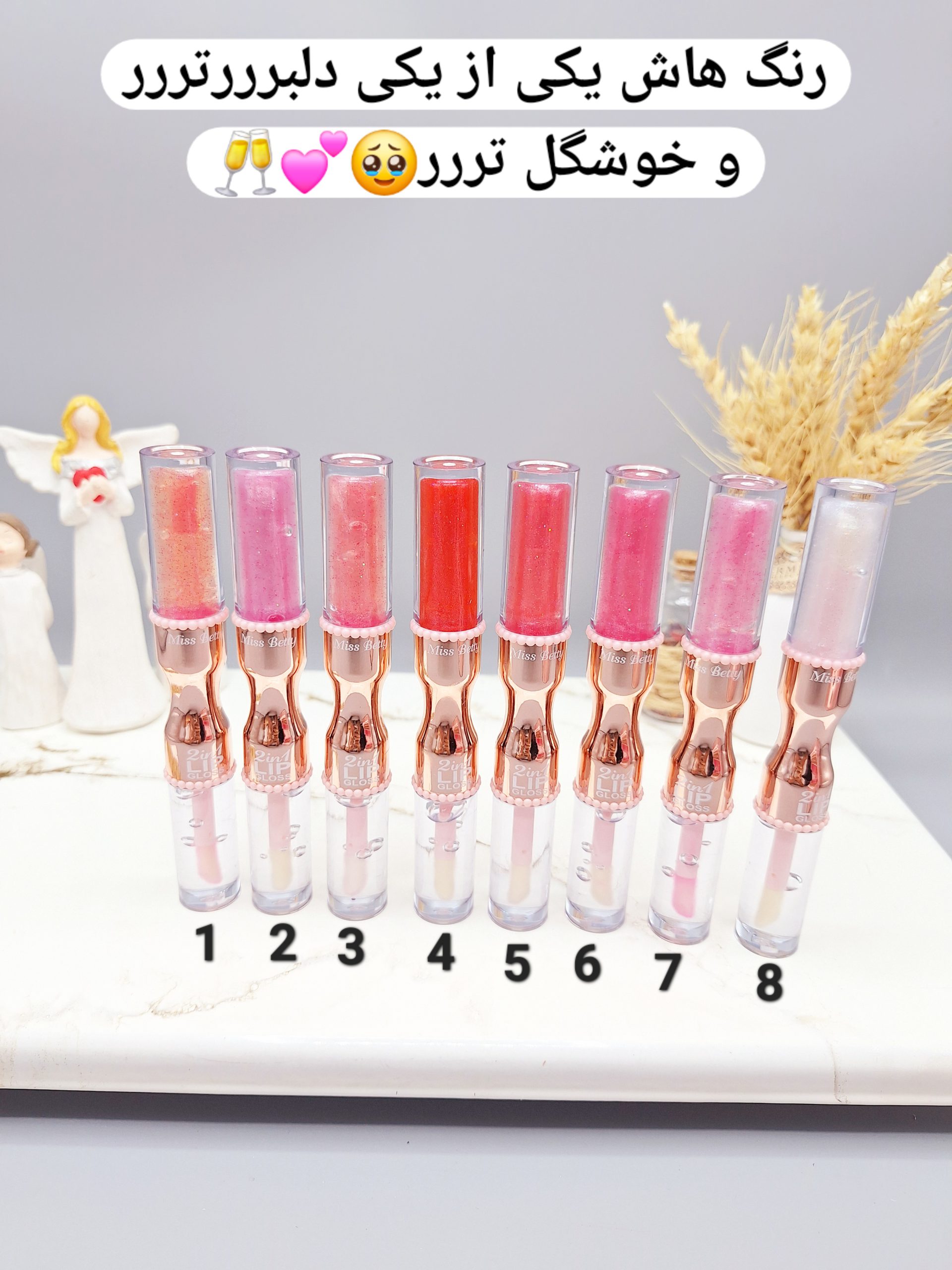 شاین لب و برق لب دو طرفه فانتزی Miss Betty کدL3827