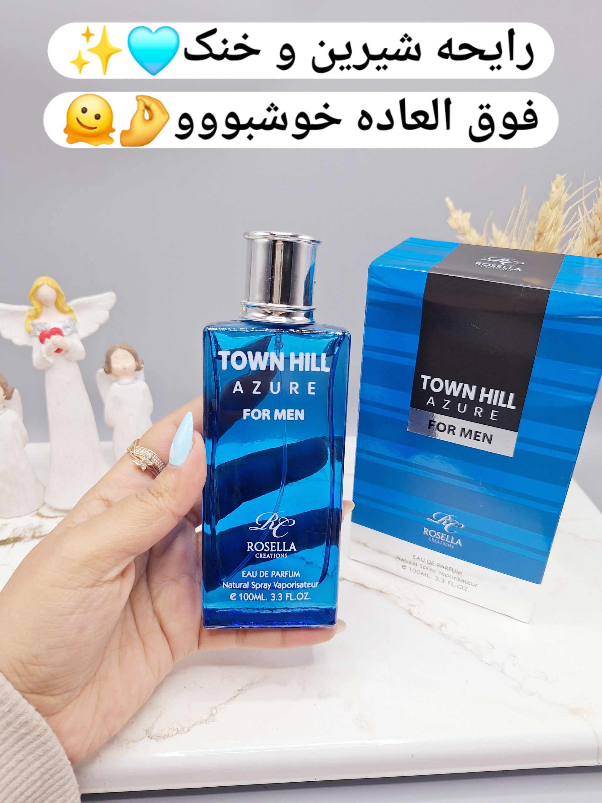 ادکلن مردانه TOWN HILL AZURE FOR MEN حجم 100 میل کد 0983