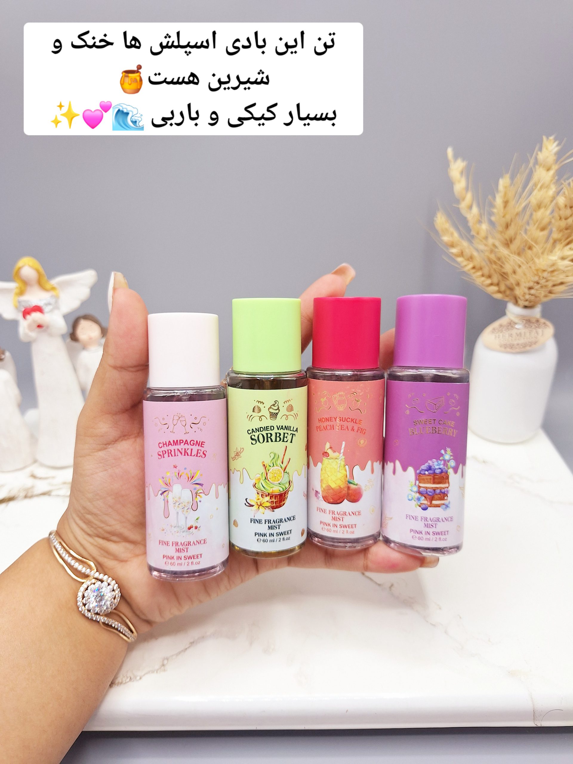 بادی اسپلش پینک این سوییت شرابی طرح هشتم حجم 60میل