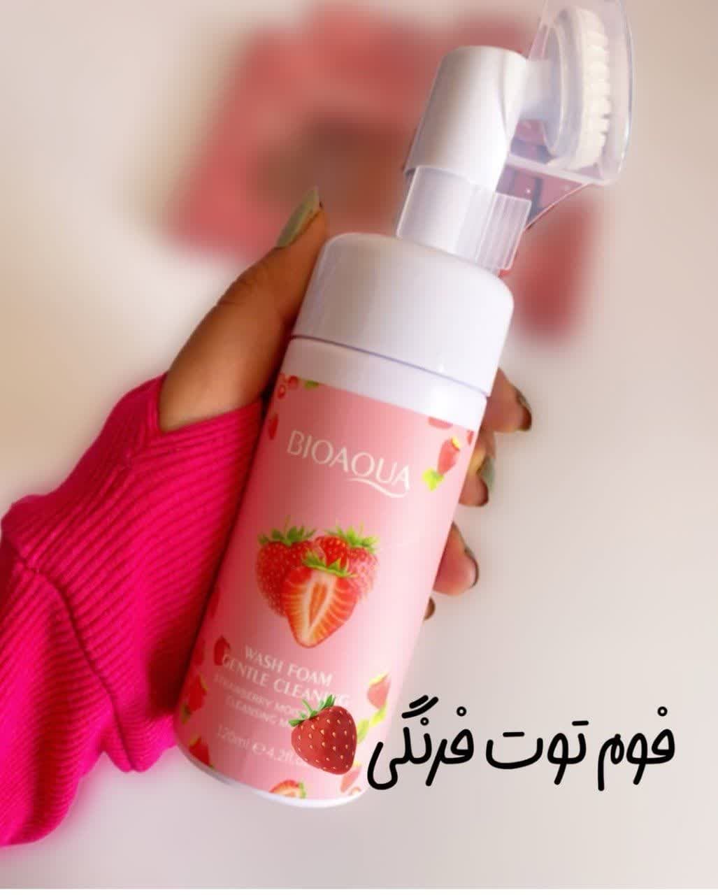 فوم براش دار توت فرنگی برند بیوآکوا کد 50663