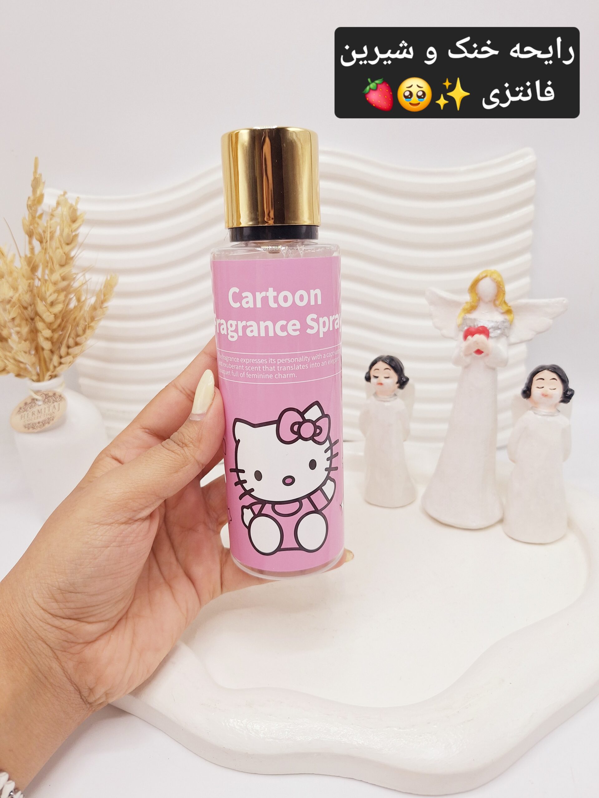 بادی اسپلش صورتی کیتی کد 0568