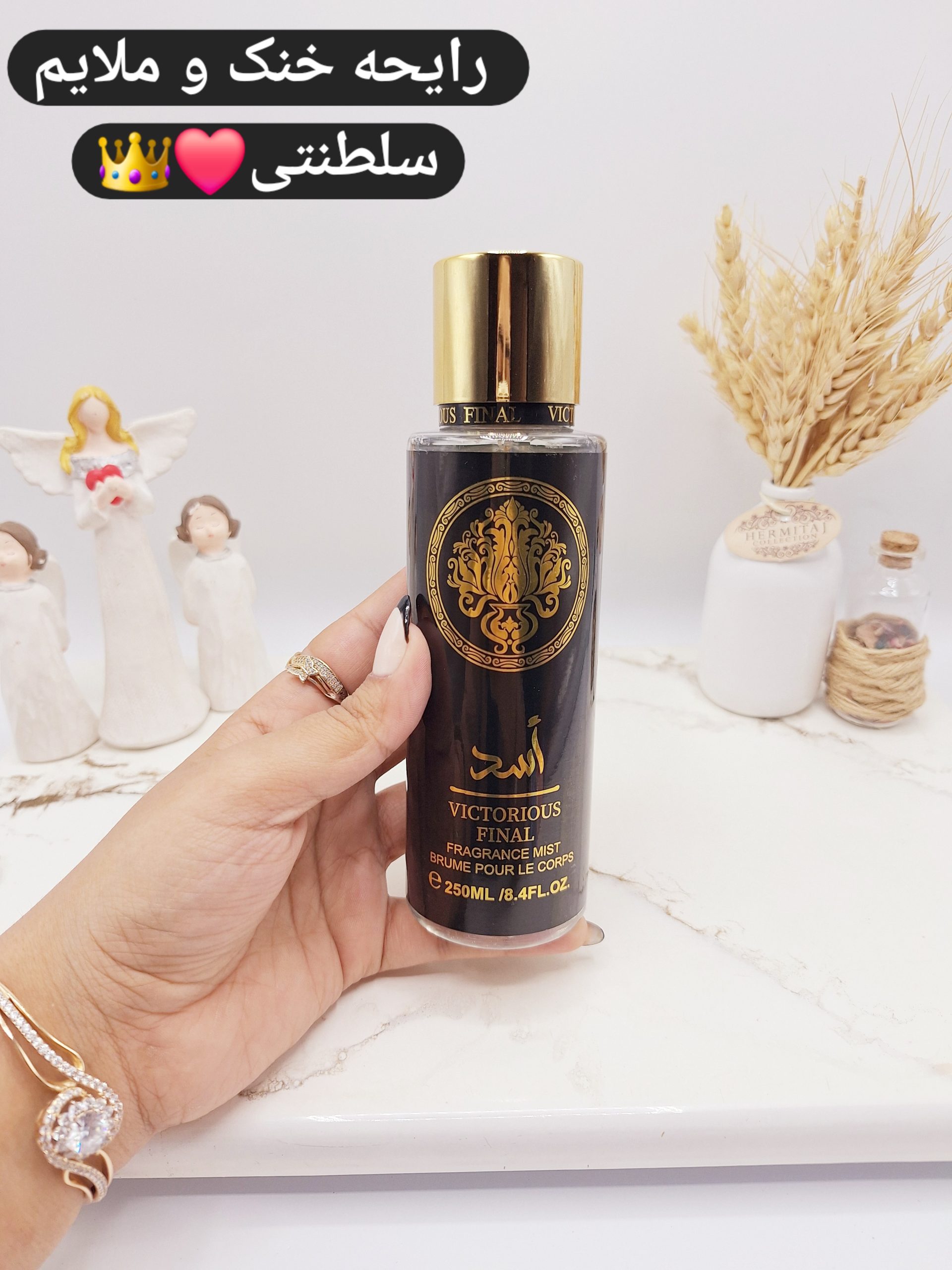 بادی اسپلش مردانه خوشبو بدون شاین اسد کد 4941