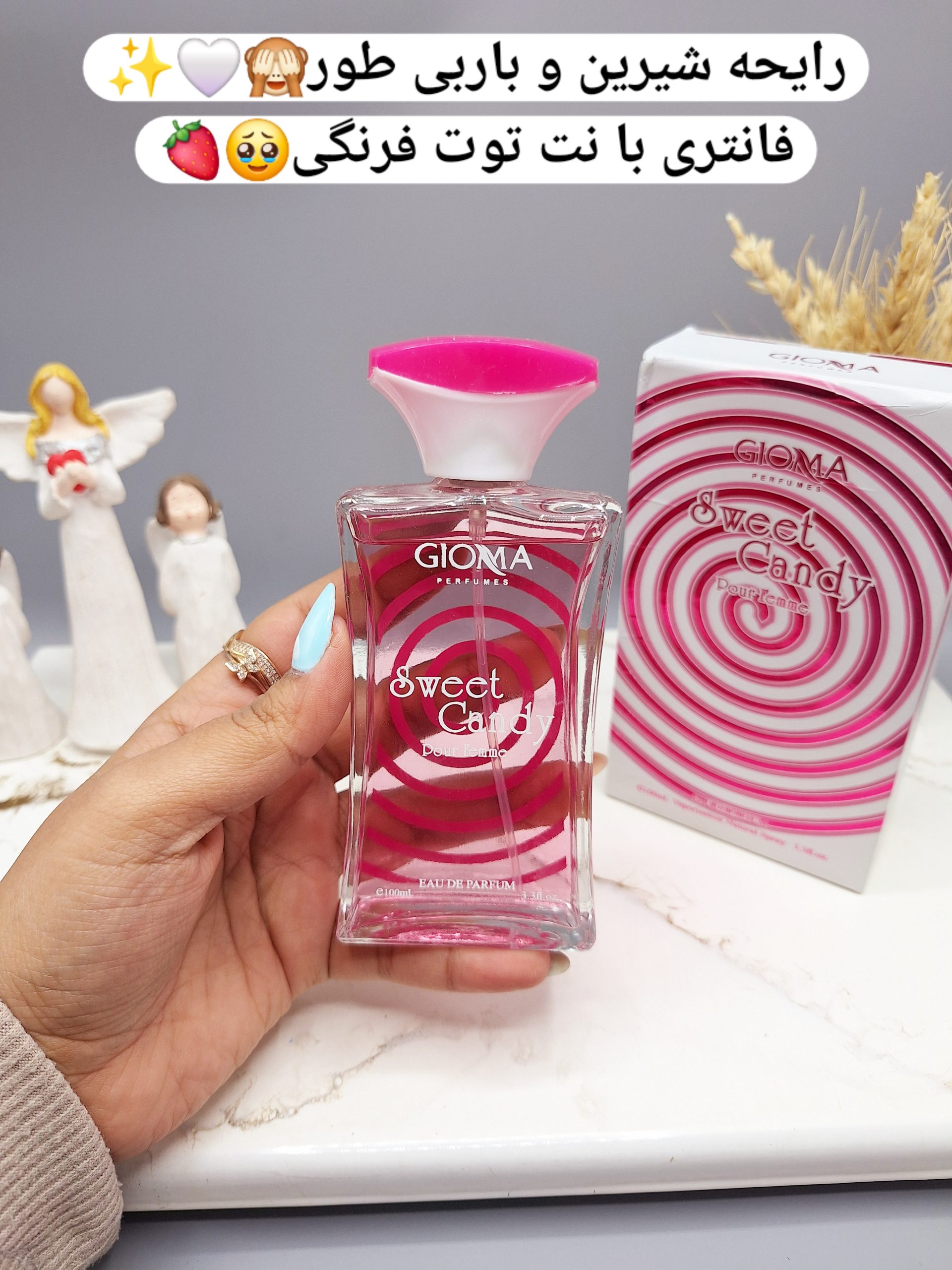ادکلن زنانه آبنباتی Sweet Candy برند GIOMA حجم 100 میل کد 1336