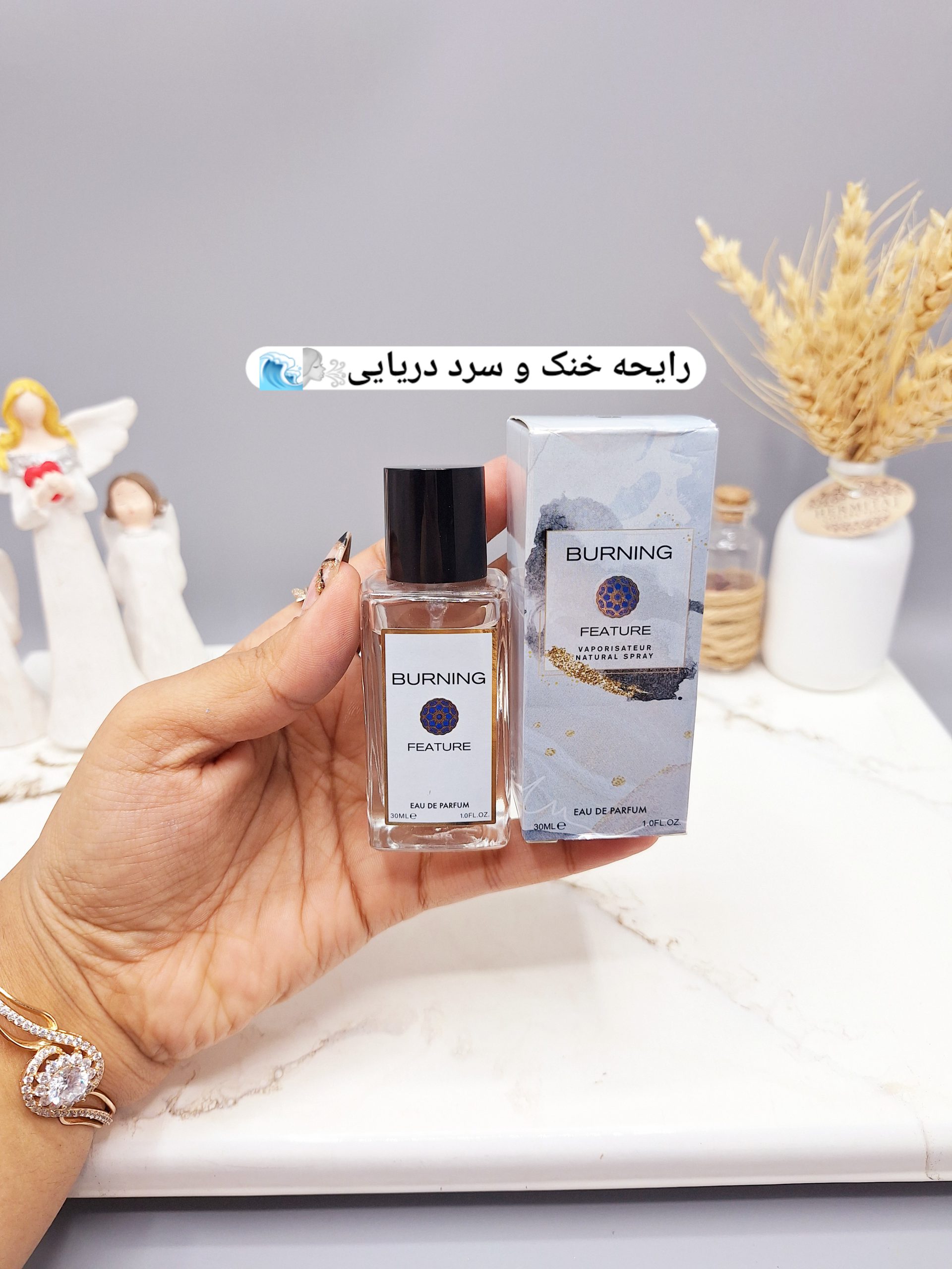 ادکلن BURNING حجم 30 میل کد 1478