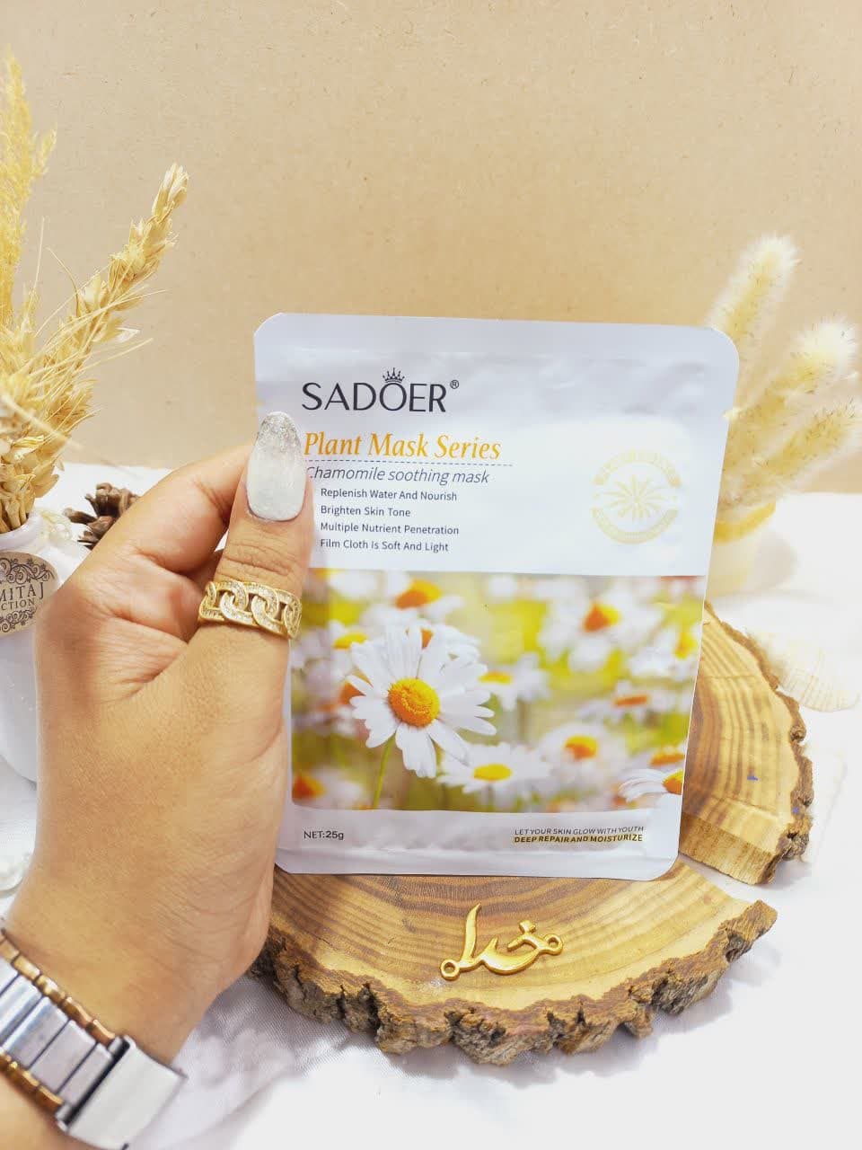 ماسک صورت ورقه ای بابونه سادور کد SD80610
