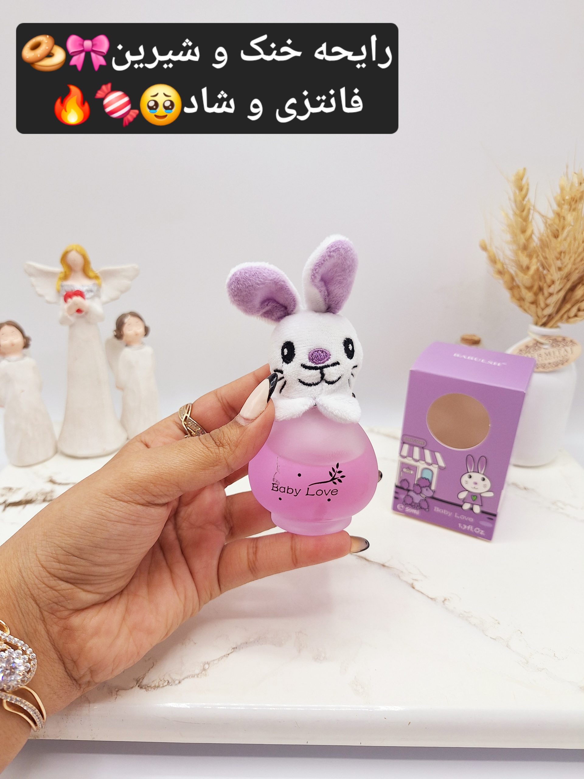 ادکلن عروسکی کودک مدل خرگوش بنفش حجم 50 میل کدOMY-X190