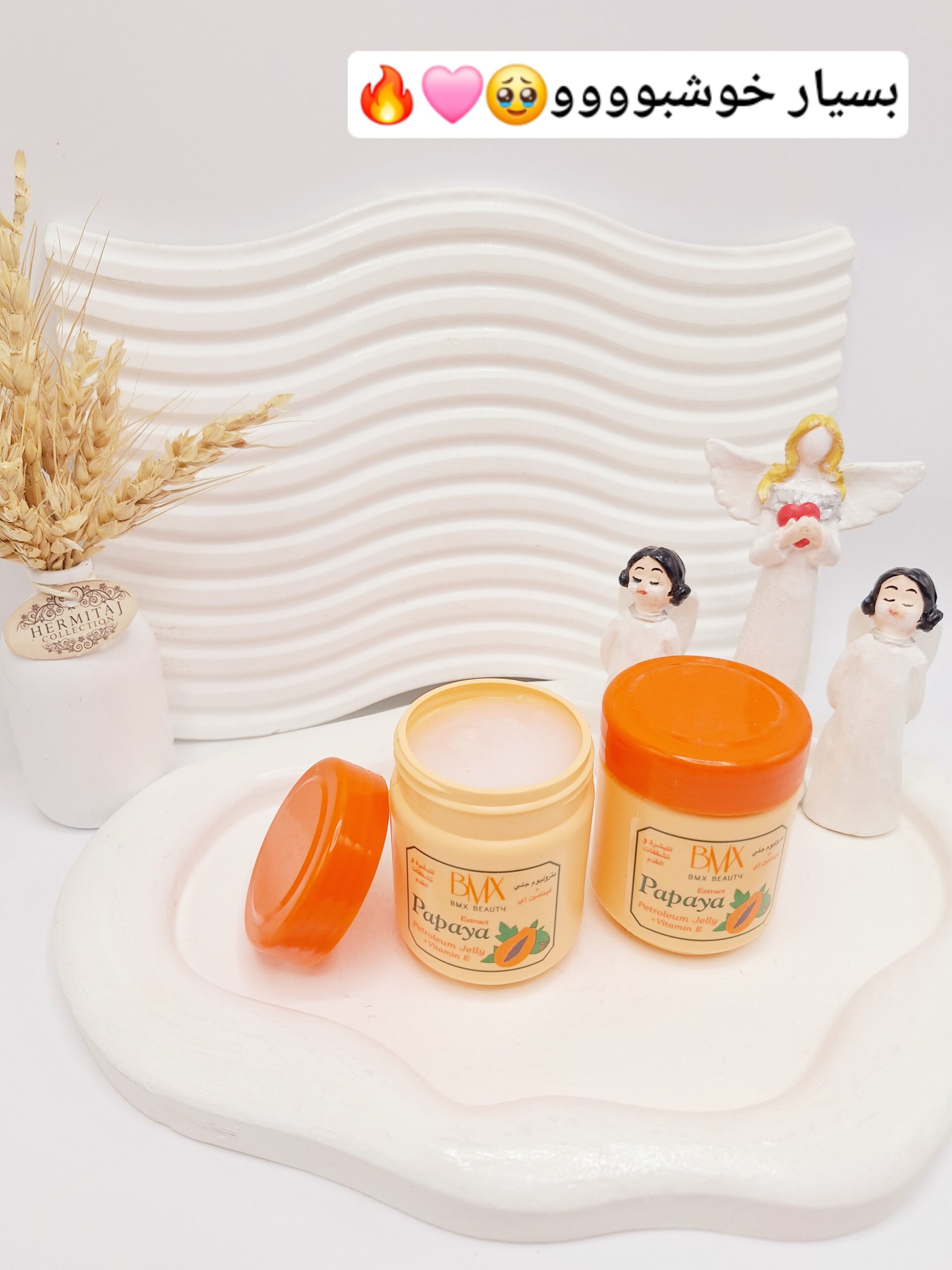 کرم وازلین پاپایا برند بی ام ایکس کد 6228