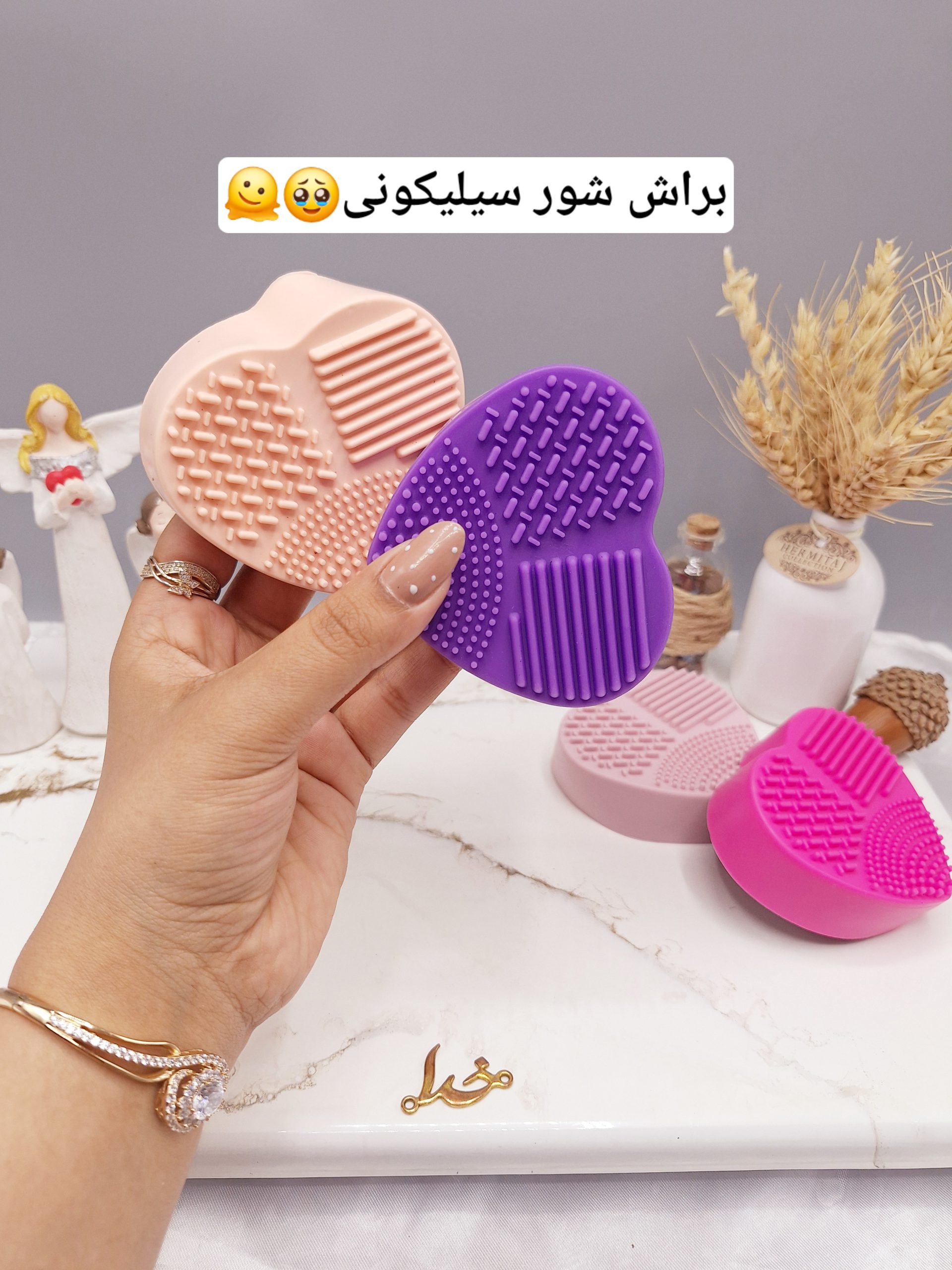 براش شور سلیکونی طرح قلب