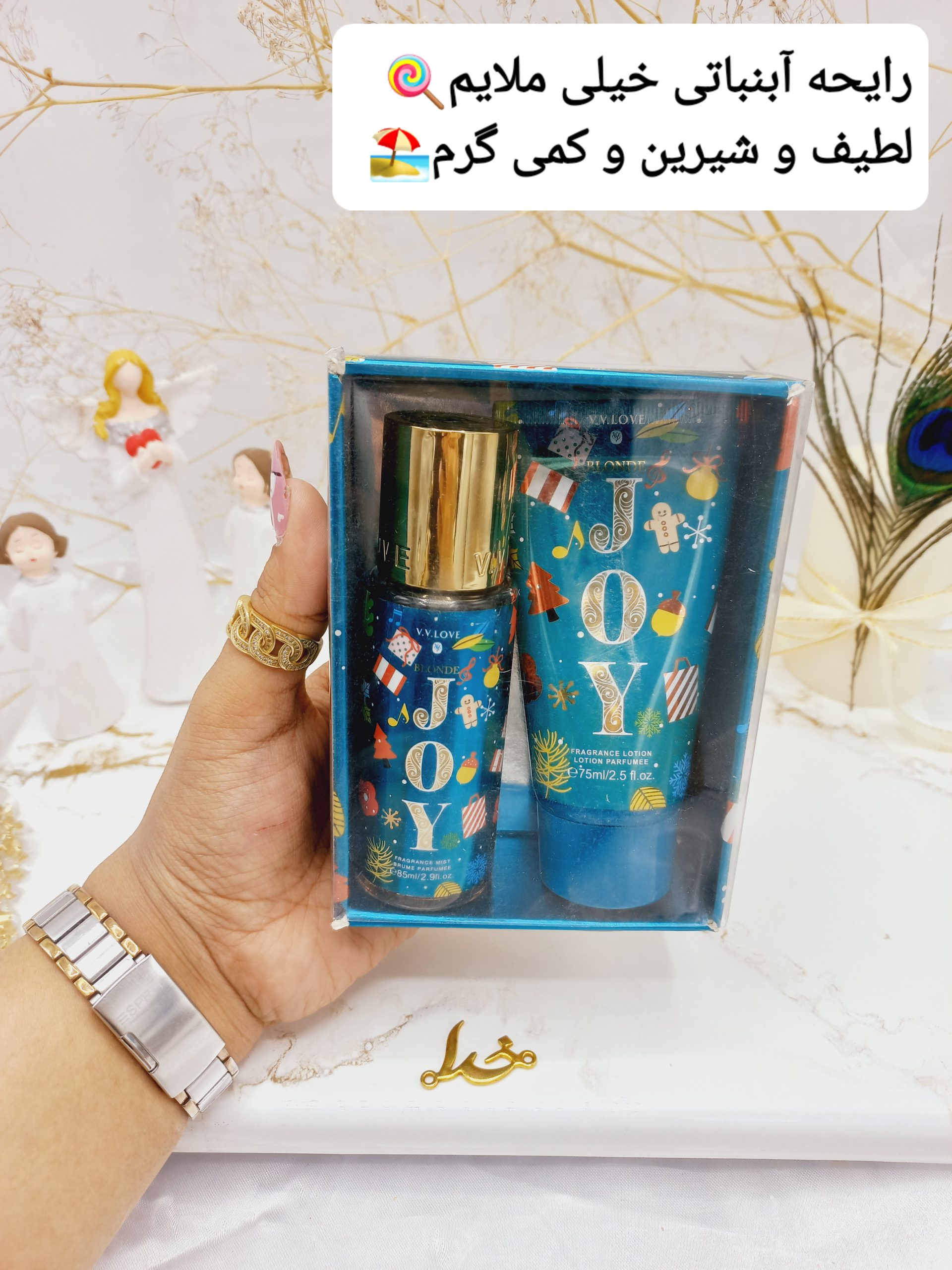 ست خفن بادی اسپلش و لوسیون خوشبو وی وی لاو (آبی) کد VL9059