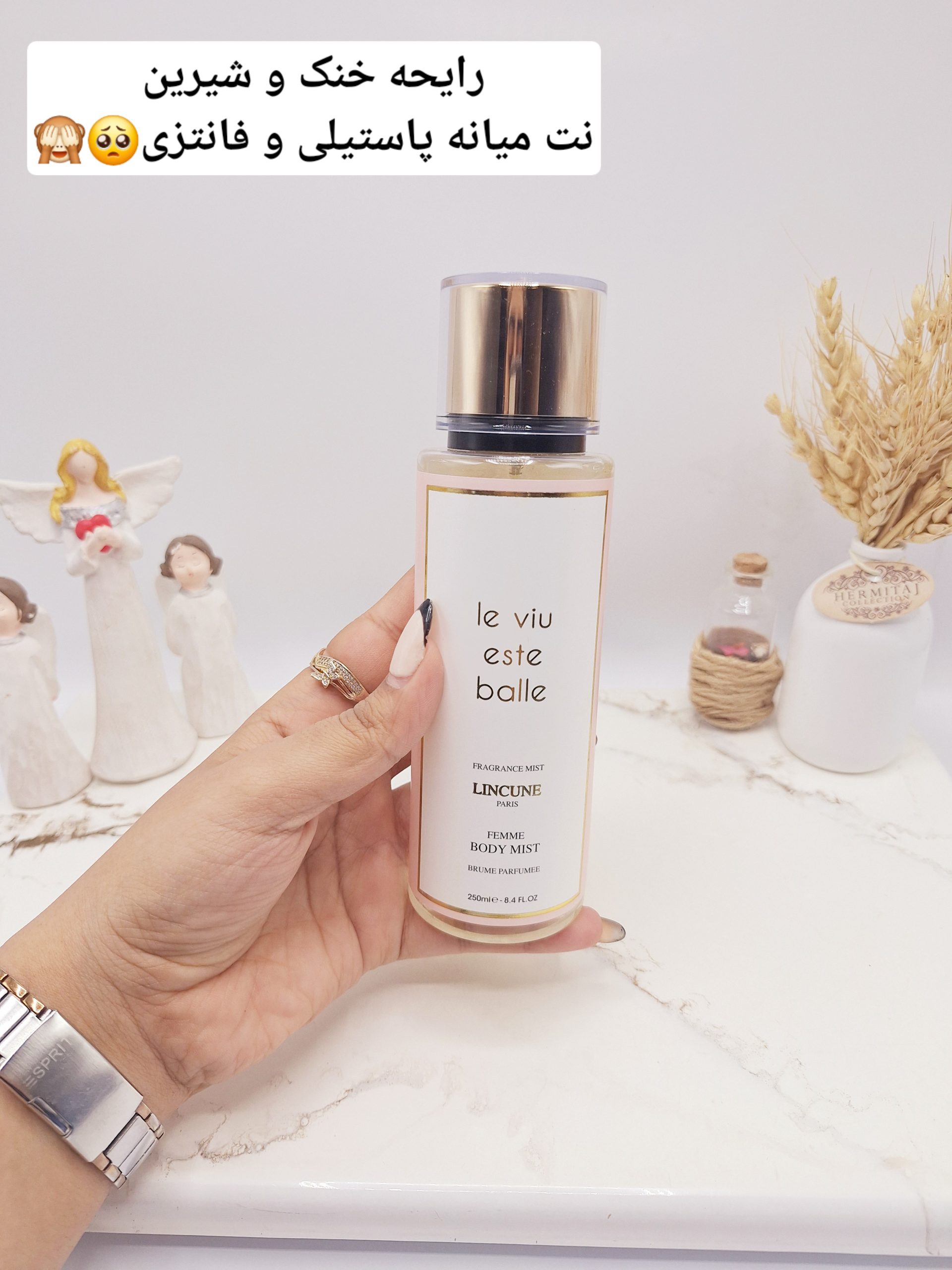 بادی اسپلش مدل le viu este bolz حجم 250 میل کد 4522