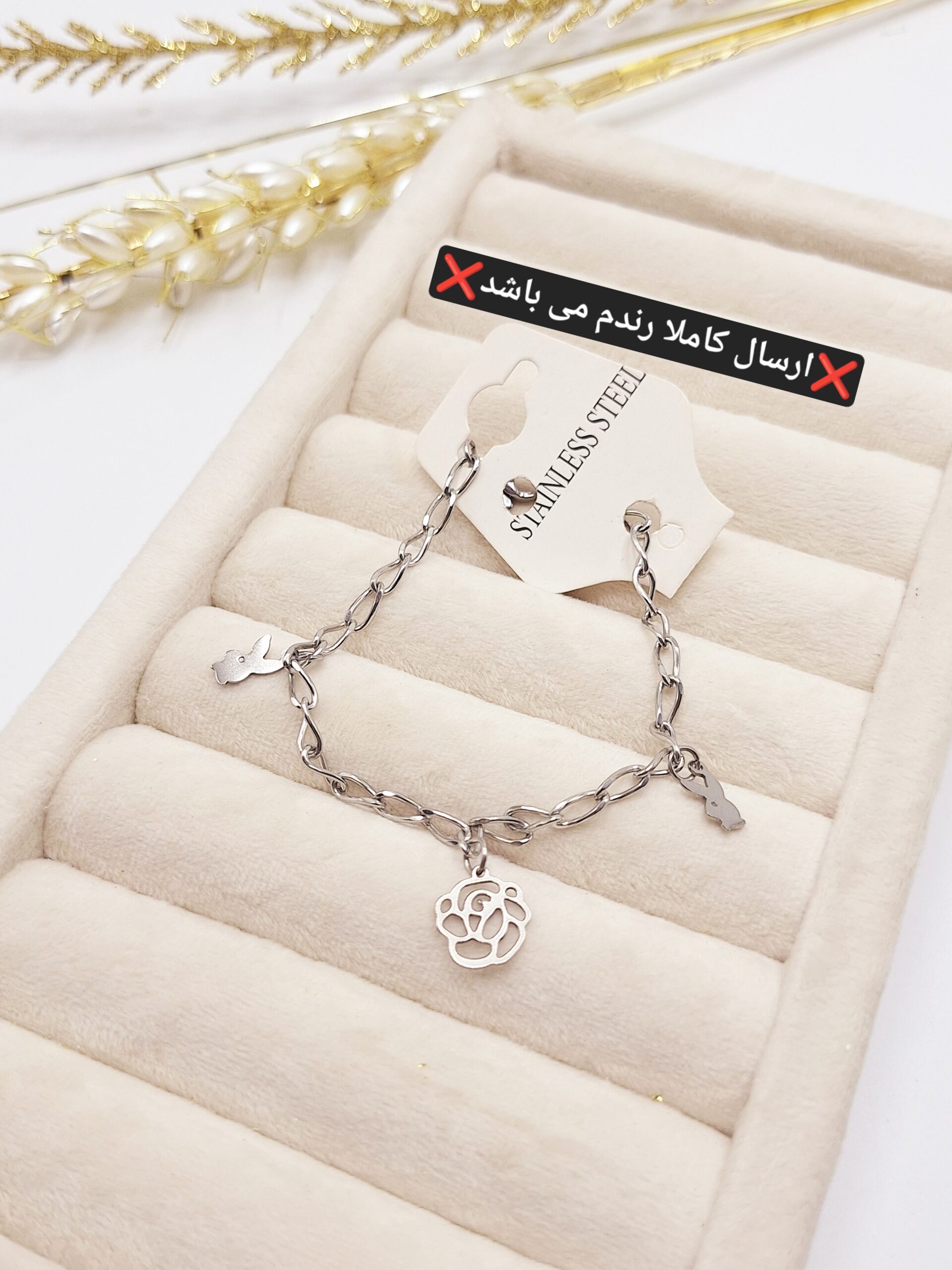 دستبند زنجیری ارسال طرح رندم